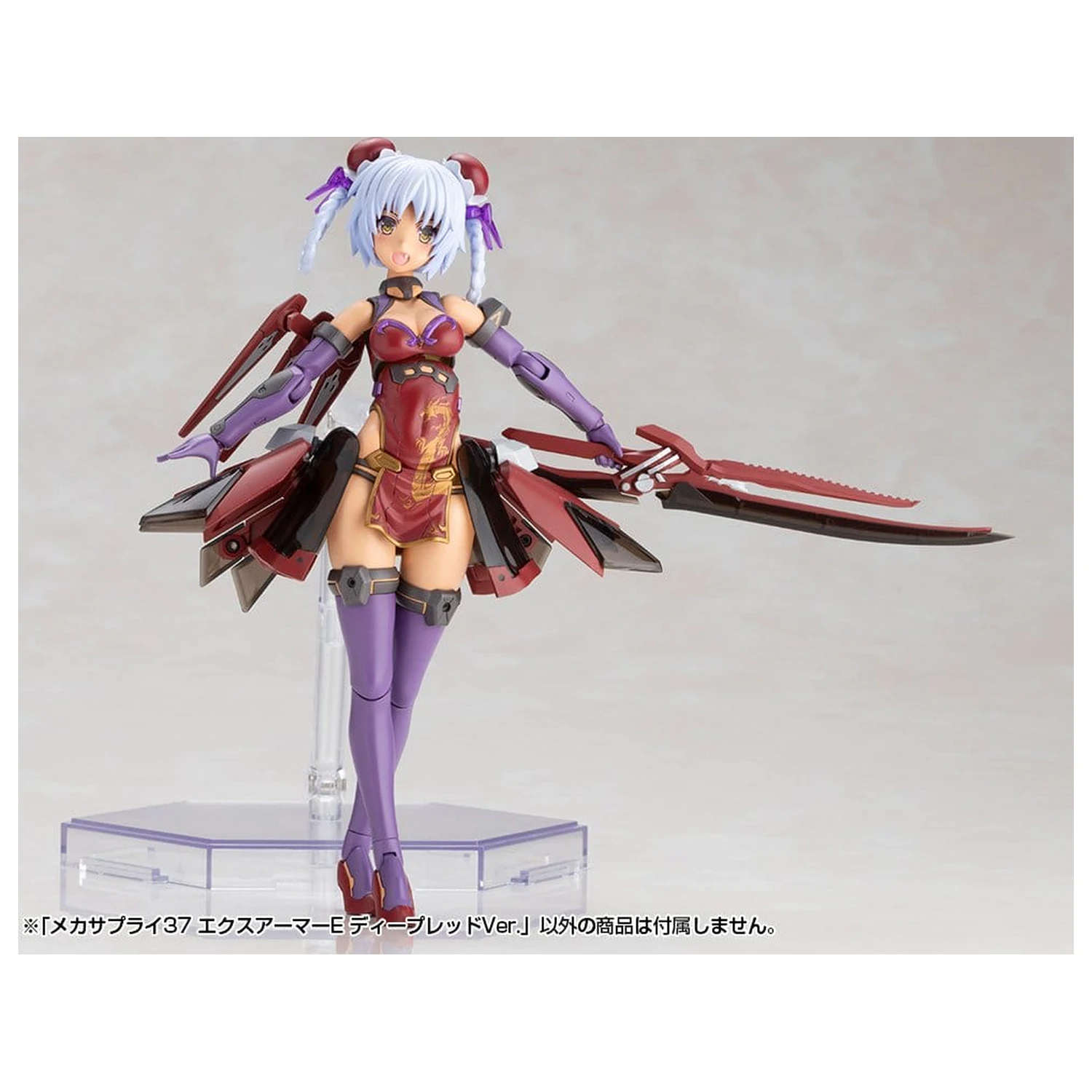 Kotobukiya M.S.G. modell készlet kiegészítő csomag Expansion Armor Type E Deep Red Ver. 6 cm termékfotó