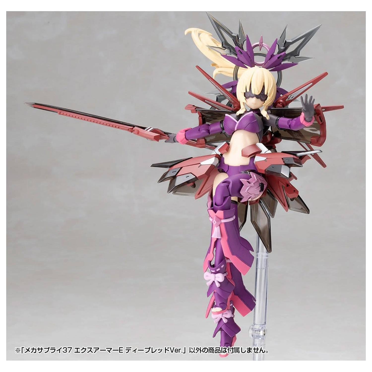 Kotobukiya M.S.G. modell készlet kiegészítő csomag Expansion Armor Type E Deep Red Ver. 6 cm termékfotó