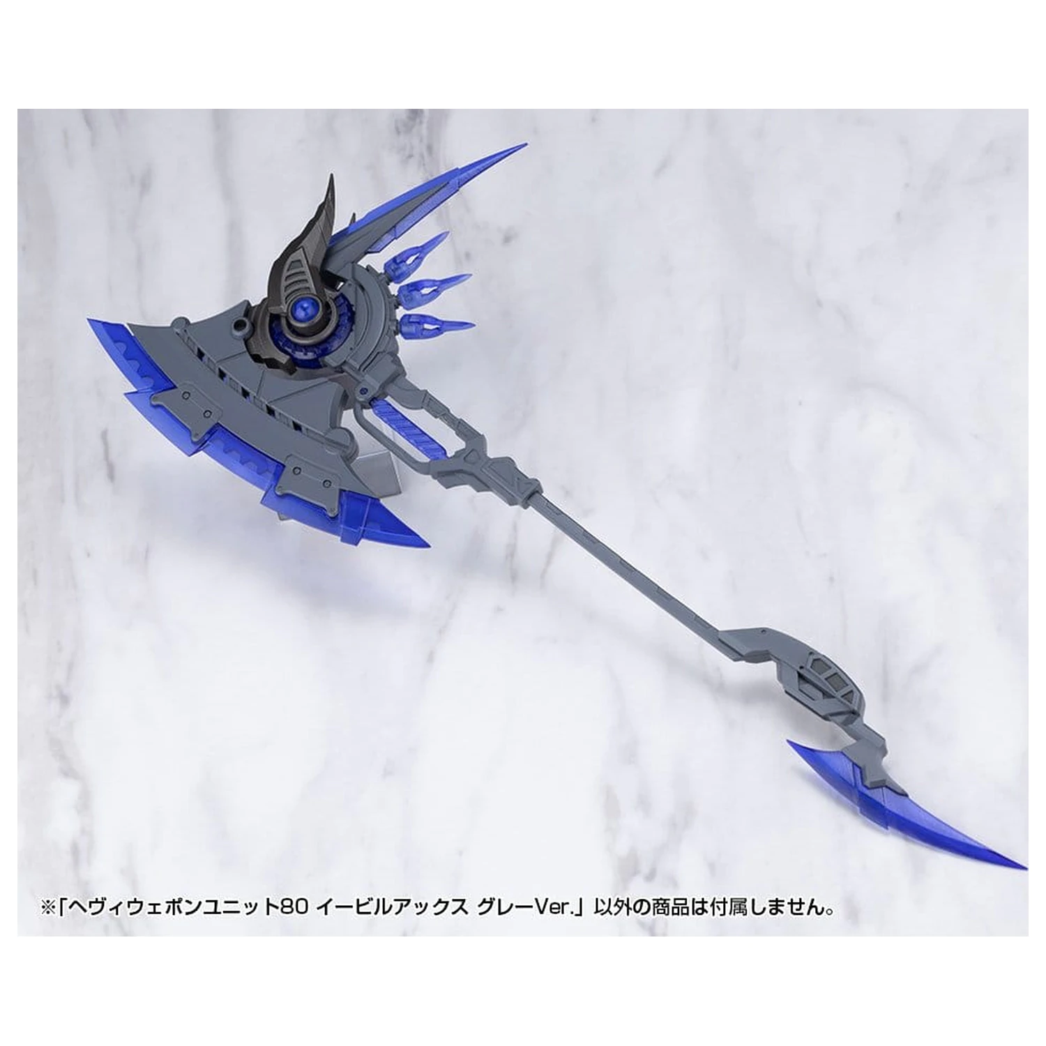 Kotobukiya M.S.G. modell készlet kiegészítő csomag Heavy Weapon Unit 80 Evil Axe Gray Ver. 26 cm termékfotó