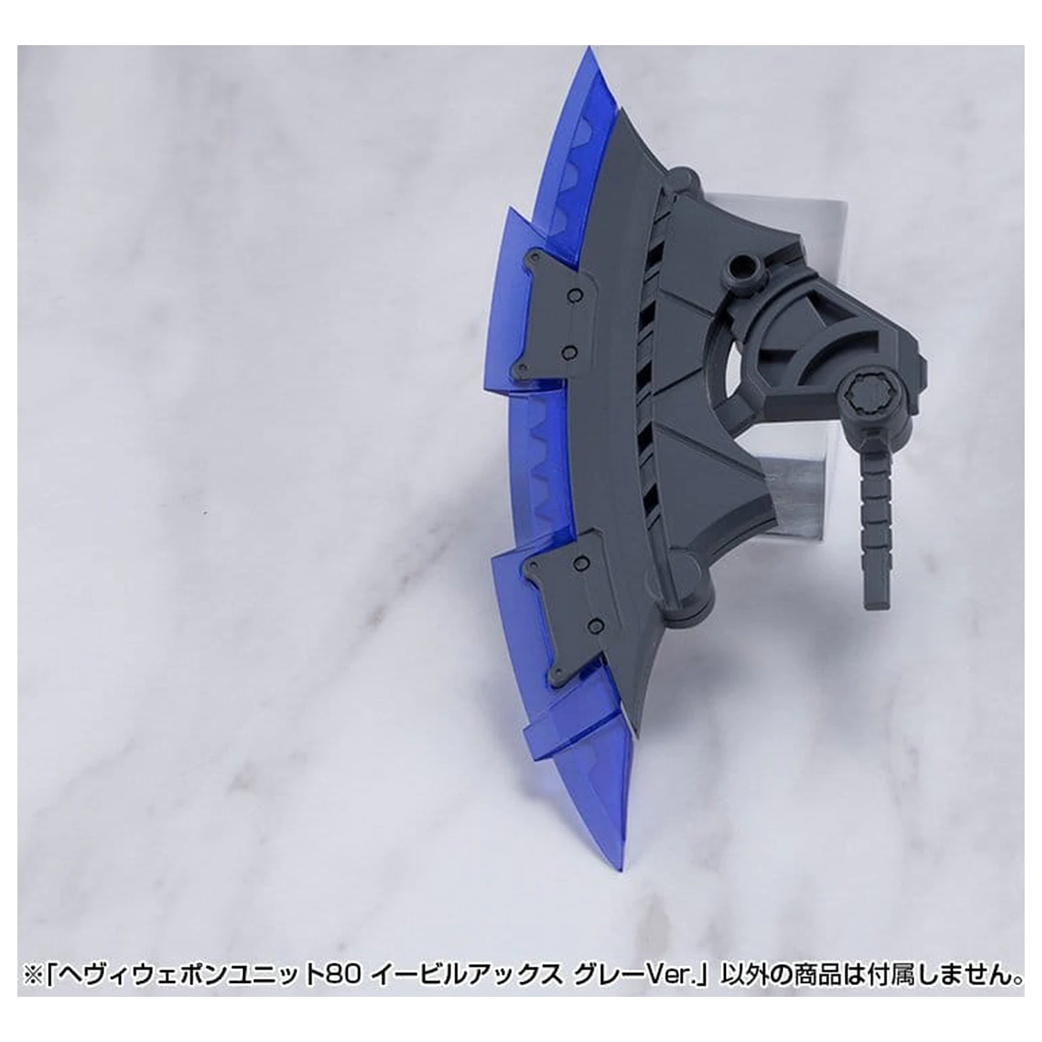 Kotobukiya M.S.G. modell készlet kiegészítő csomag Heavy Weapon Unit 80 Evil Axe Gray Ver. 26 cm termékfotó