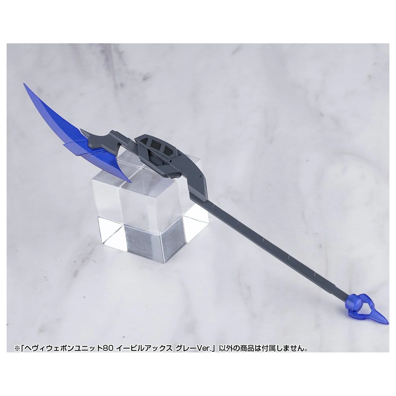 Kotobukiya M.S.G. modell készlet kiegészítő csomag Heavy Weapon Unit 80 Evil Axe Gray Ver. 26 cm termékfotó