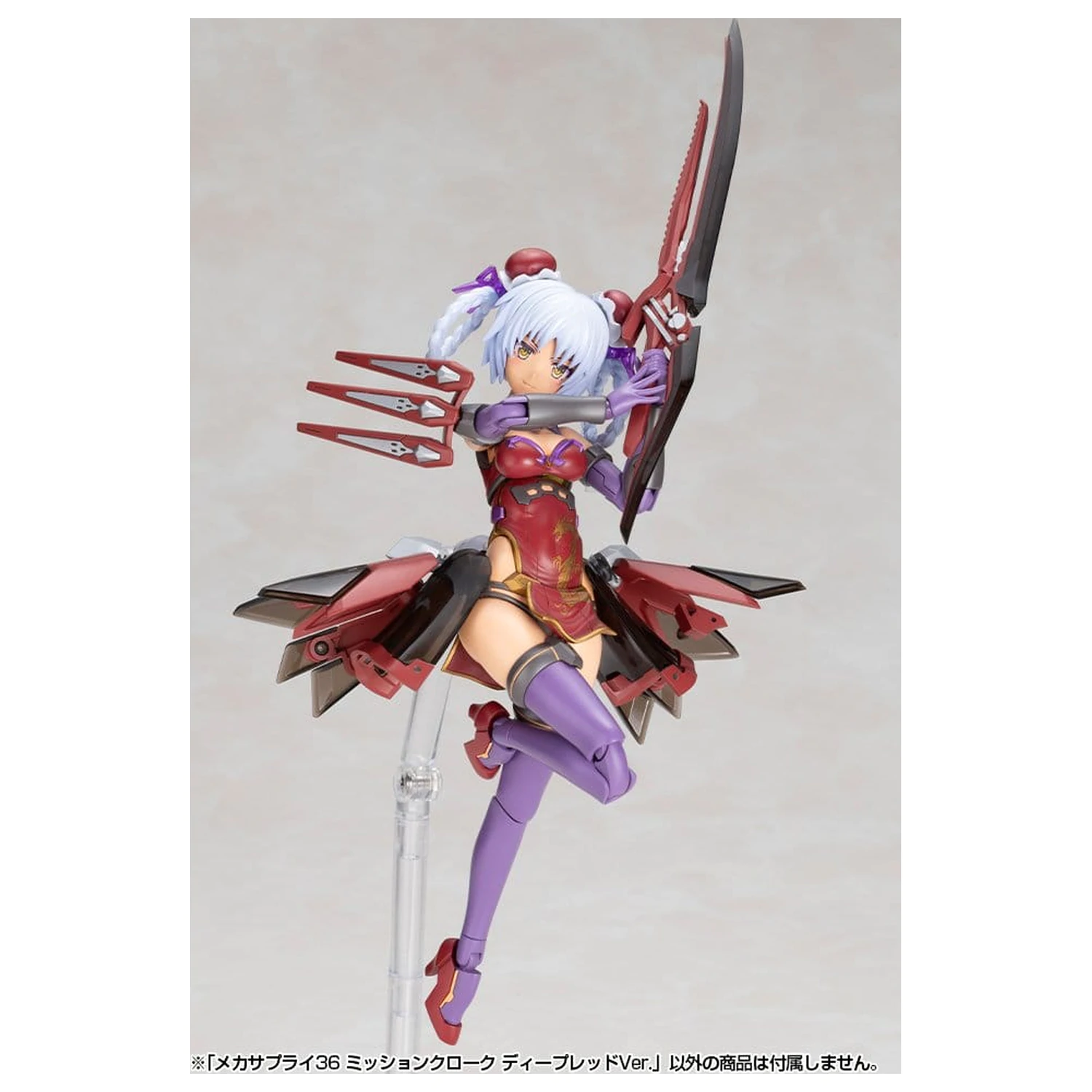 Kotobukiya M.S.G. modell készlet kiegészítő csomag Mission Cloak Deep Red Ver. 4 cm termékfotó