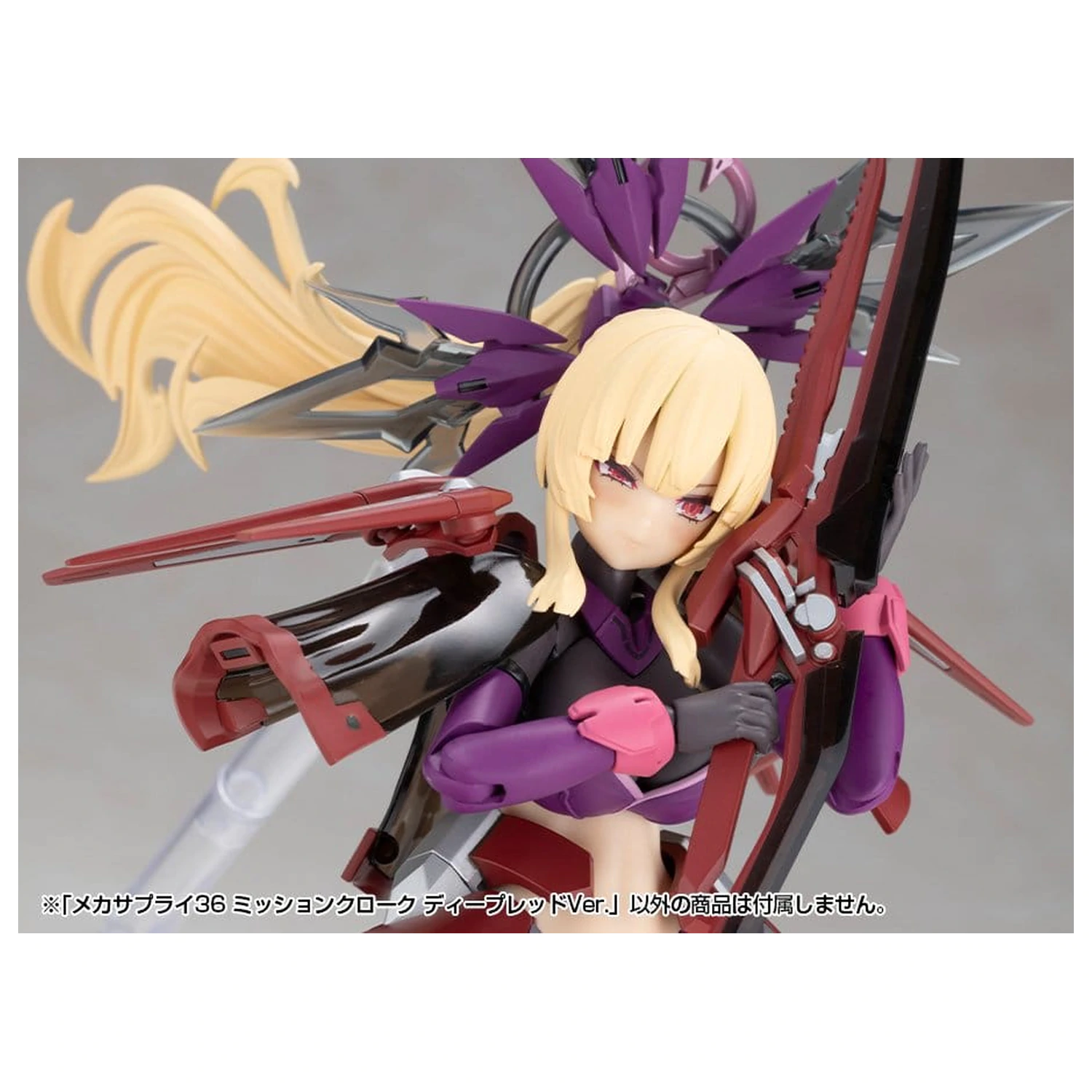 Kotobukiya M.S.G. modell készlet kiegészítő csomag Mission Cloak Deep Red Ver. 4 cm termékfotó