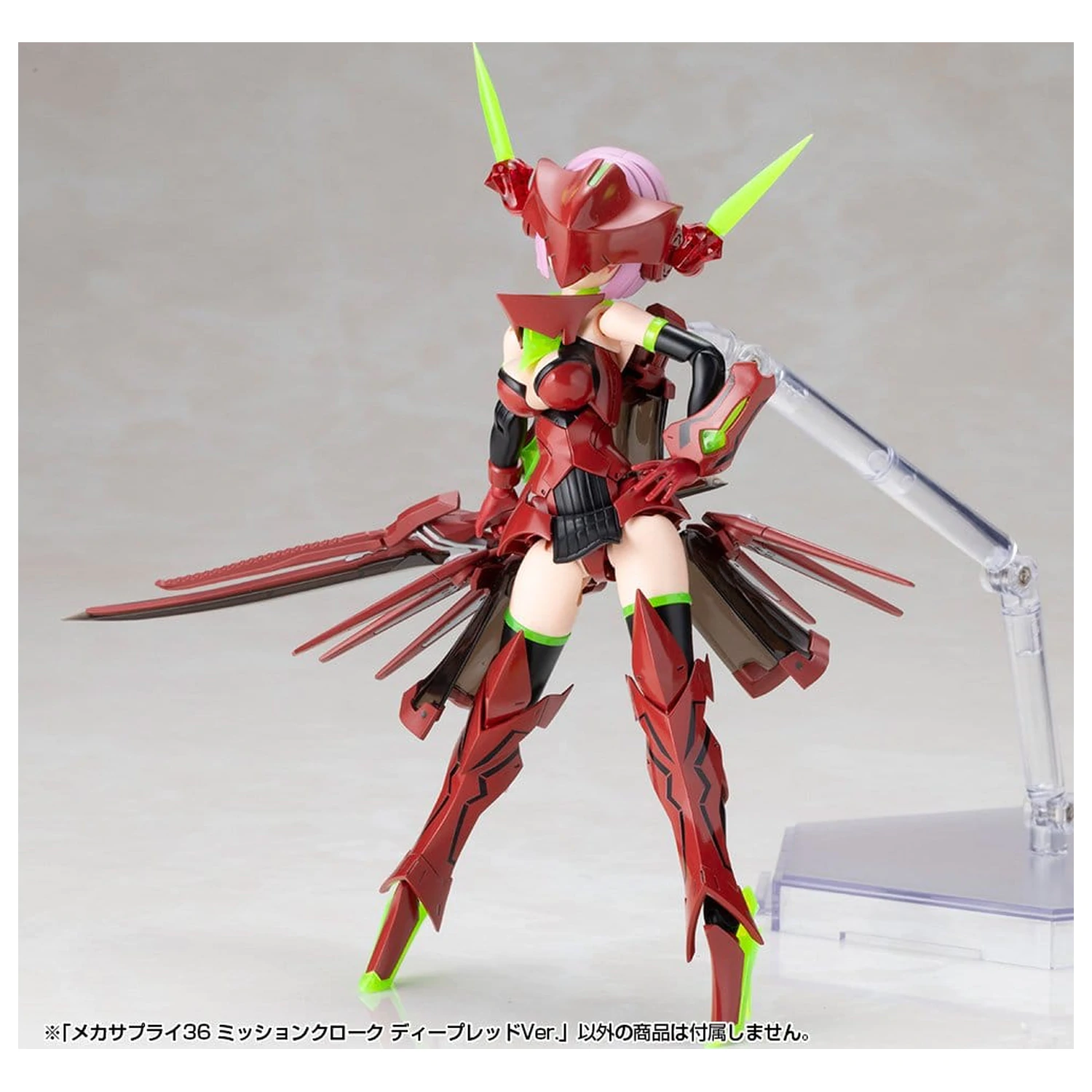 Kotobukiya M.S.G. modell készlet kiegészítő csomag Mission Cloak Deep Red Ver. 4 cm termékfotó