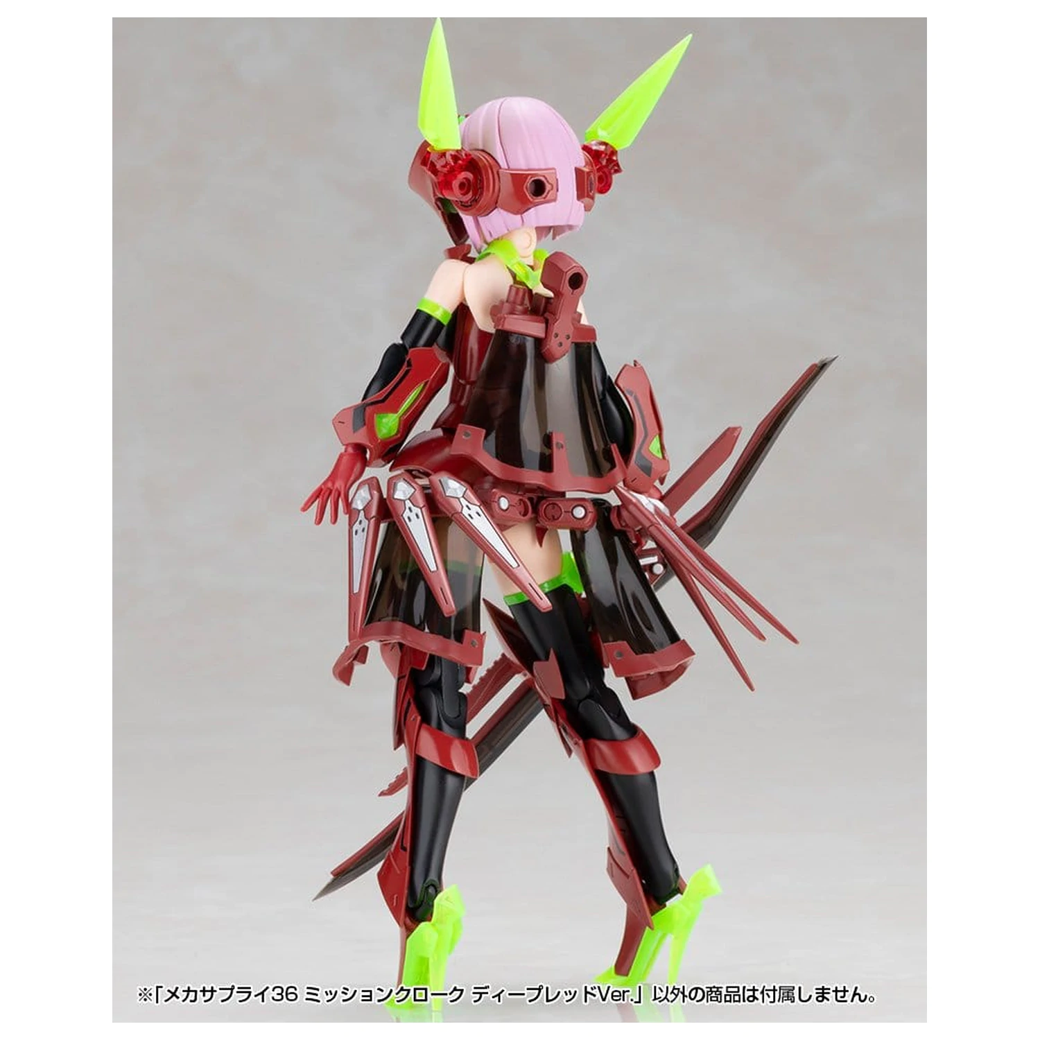 Kotobukiya M.S.G. modell készlet kiegészítő csomag Mission Cloak Deep Red Ver. 4 cm termékfotó