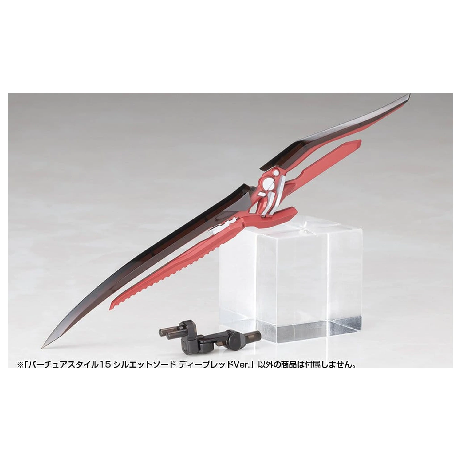 Kotobukiya M.S.G. modell készlet kiegészítő csomag Virtuous Style 15 Silhouette Sword Deep Red Ver. 14 cm termékfotó