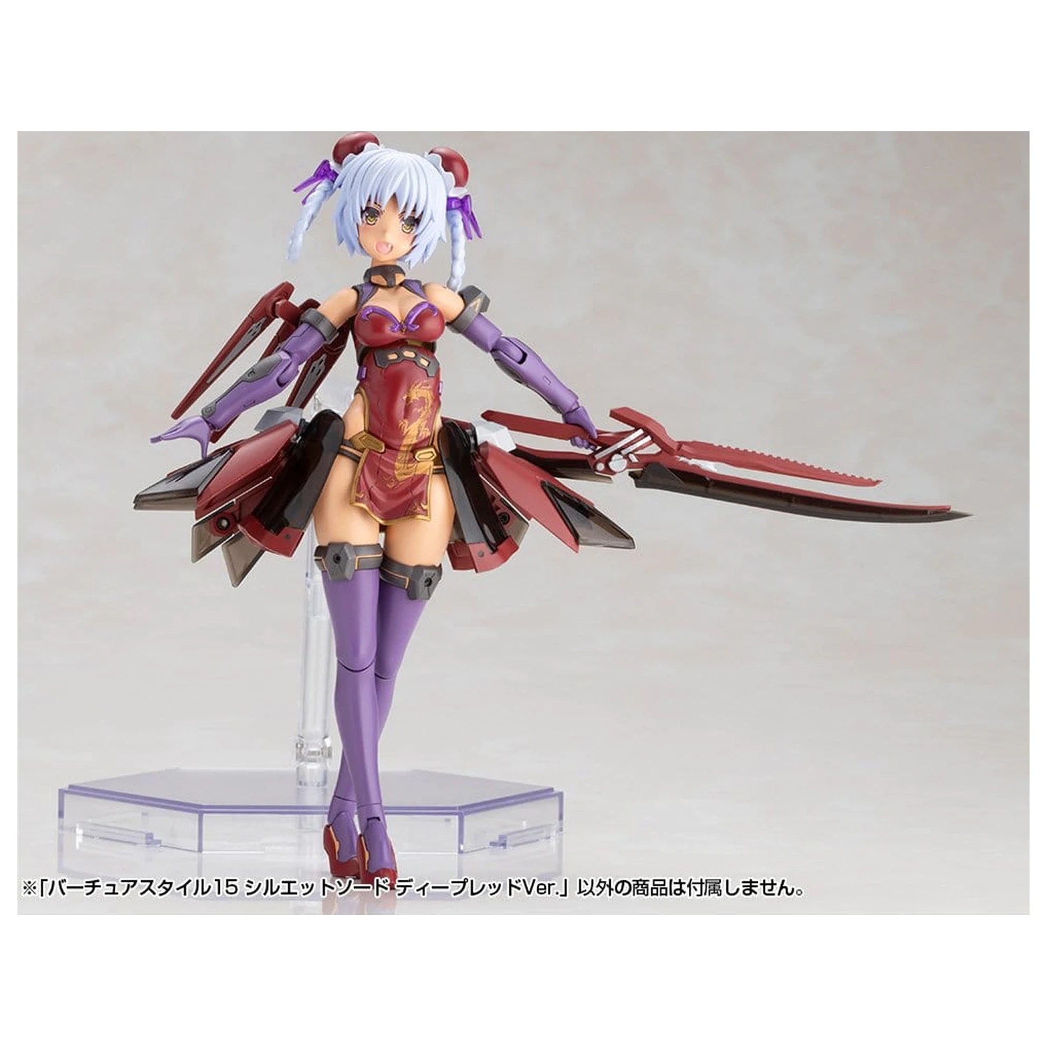 Kotobukiya M.S.G. modell készlet kiegészítő csomag Virtuous Style 15 Silhouette Sword Deep Red Ver. 14 cm termékfotó