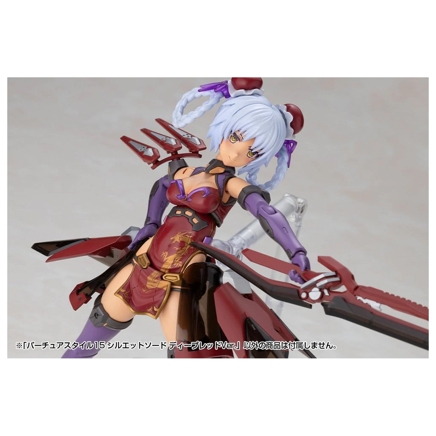 Kotobukiya M.S.G. modell készlet kiegészítő csomag Virtuous Style 15 Silhouette Sword Deep Red Ver. 14 cm termékfotó