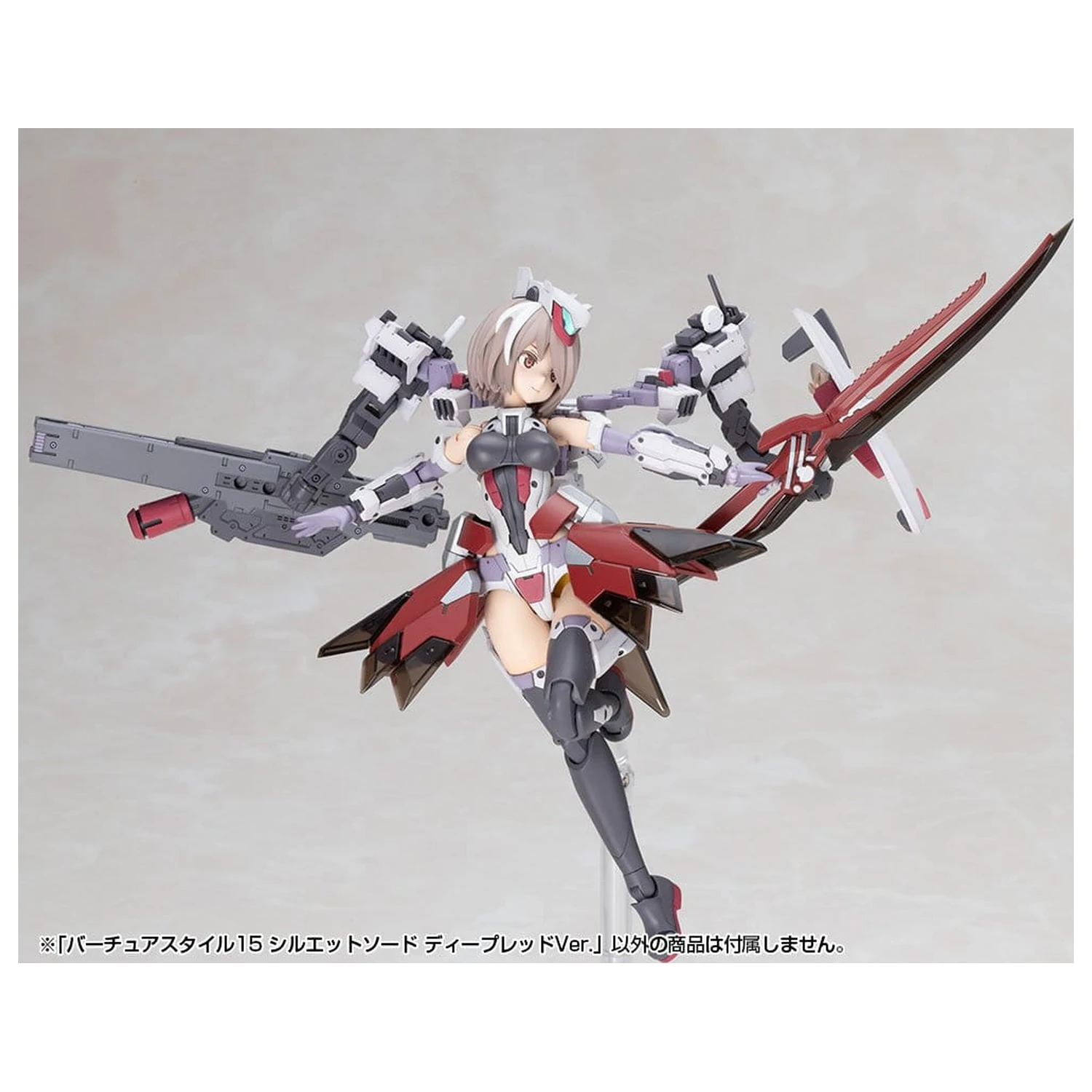 Kotobukiya M.S.G. modell készlet kiegészítő csomag Virtuous Style 15 Silhouette Sword Deep Red Ver. 14 cm termékfotó