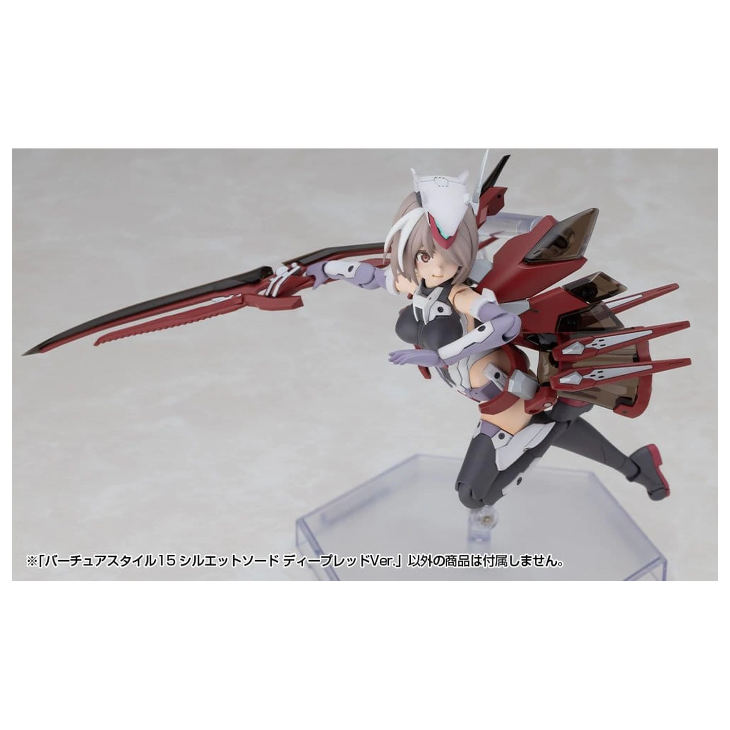 Kotobukiya M.S.G. modell készlet kiegészítő csomag Virtuous Style 15 Silhouette Sword Deep Red Ver. 14 cm termékfotó