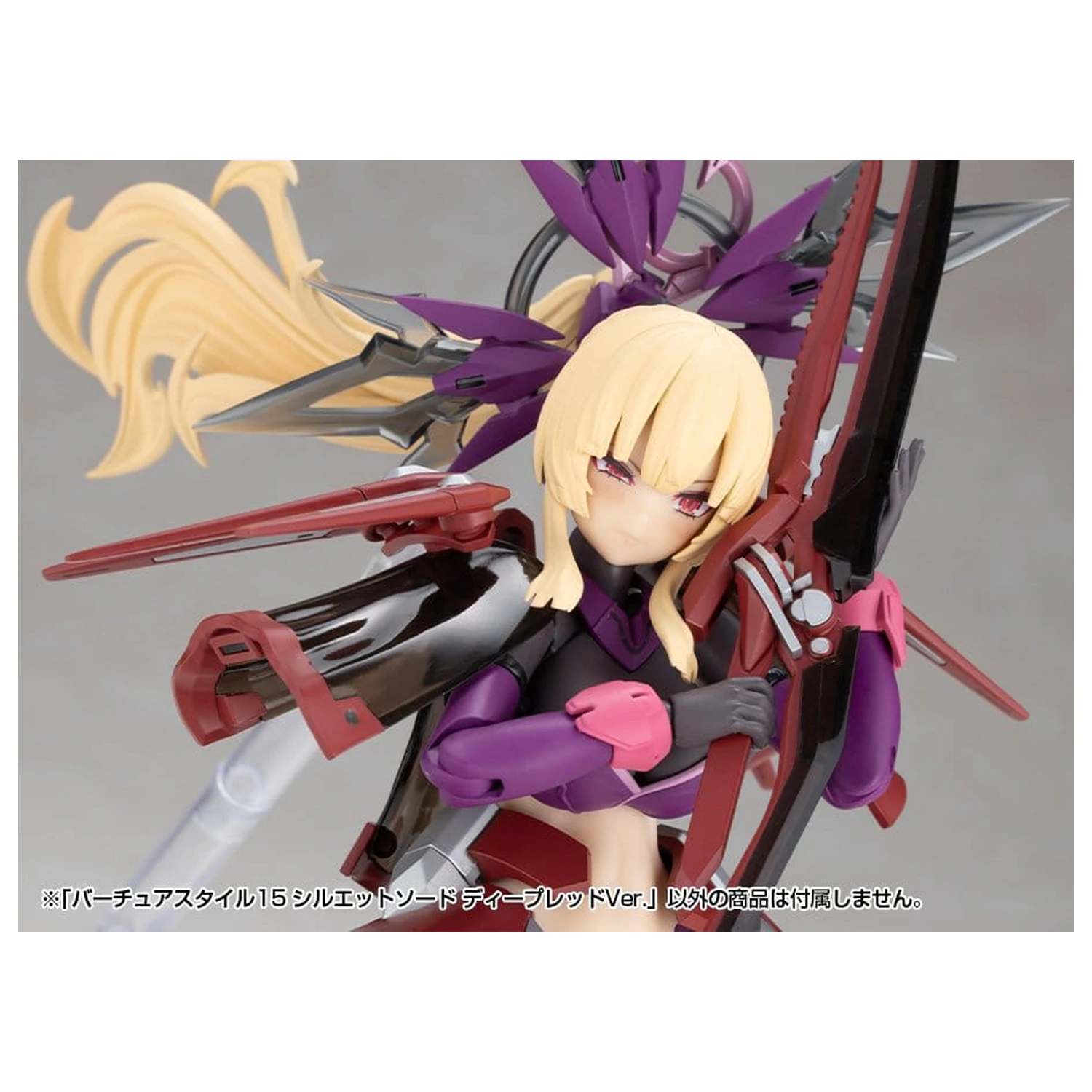 Kotobukiya M.S.G. modell készlet kiegészítő csomag Virtuous Style 15 Silhouette Sword Deep Red Ver. 14 cm termékfotó
