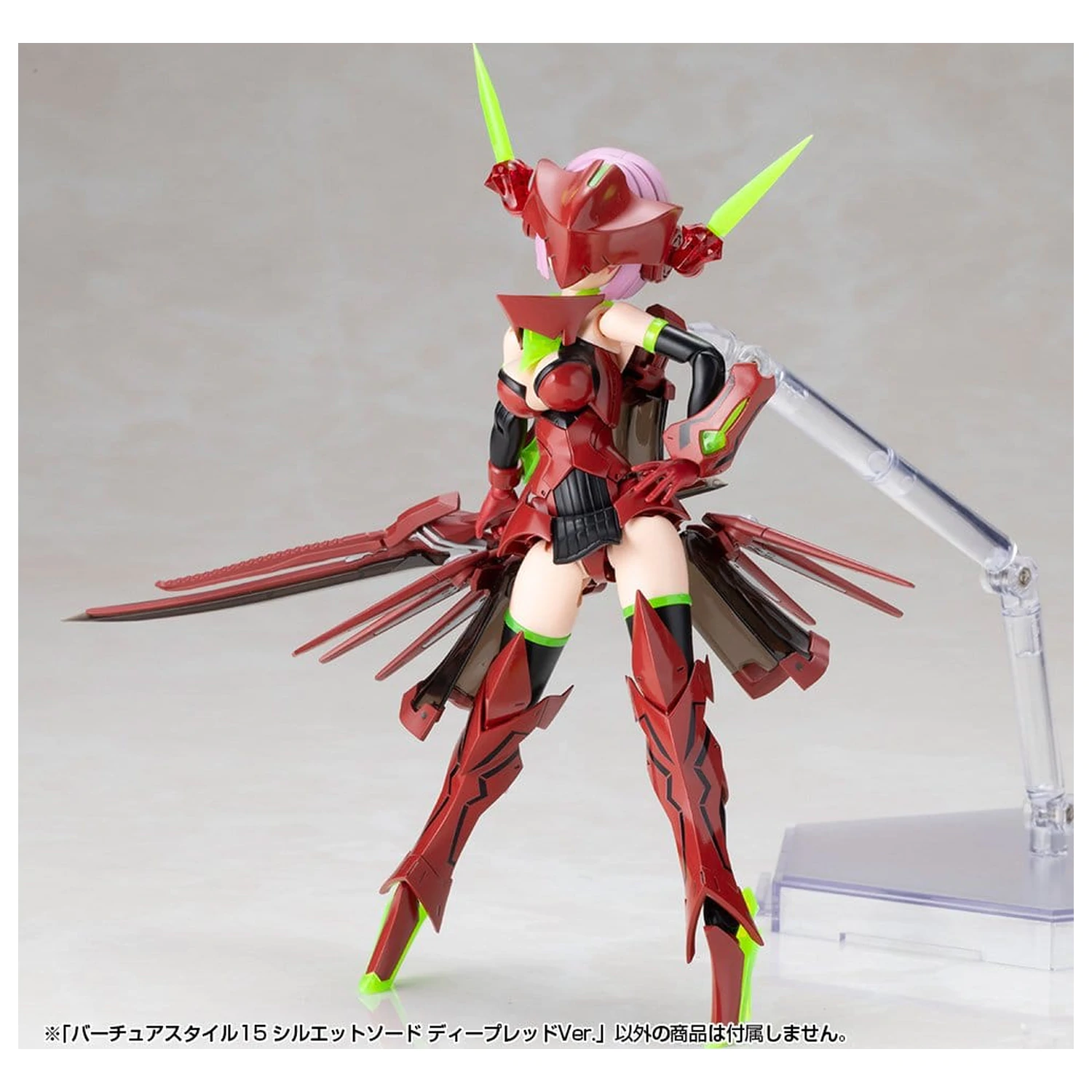 Kotobukiya M.S.G. modell készlet kiegészítő csomag Virtuous Style 15 Silhouette Sword Deep Red Ver. 14 cm termékfotó
