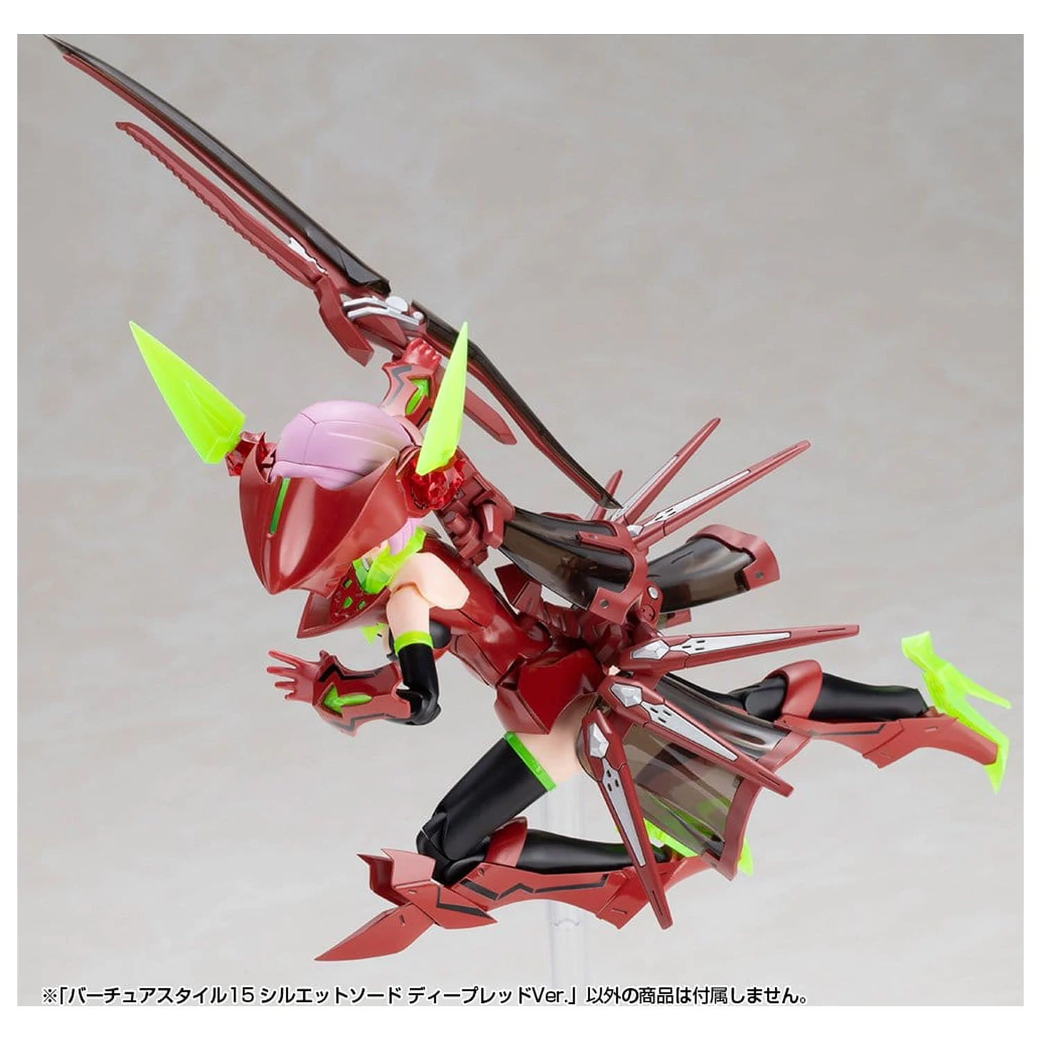 Kotobukiya M.S.G. modell készlet kiegészítő csomag Virtuous Style 15 Silhouette Sword Deep Red Ver. 14 cm termékfotó