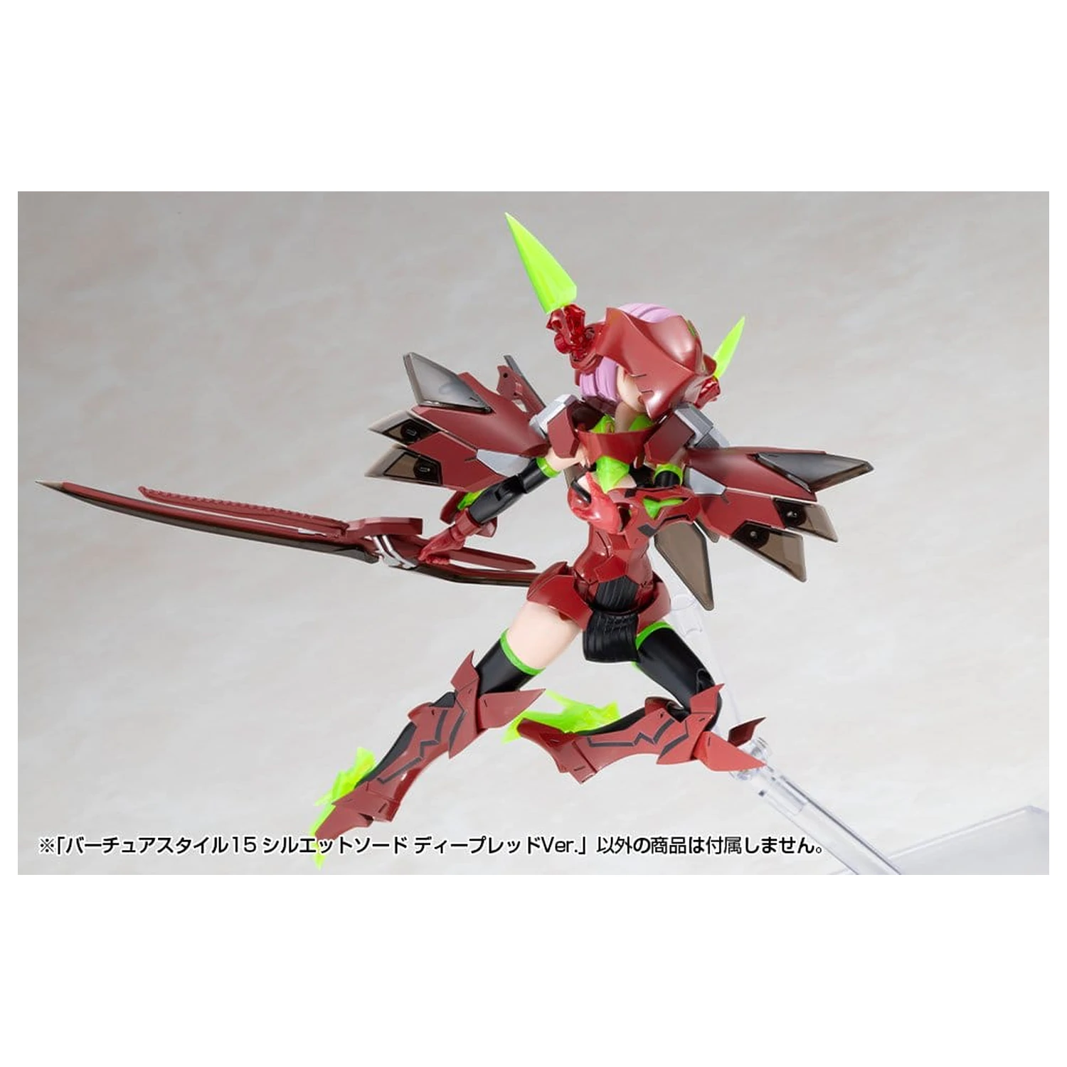 Kotobukiya M.S.G. modell készlet kiegészítő csomag Virtuous Style 15 Silhouette Sword Deep Red Ver. 14 cm termékfotó