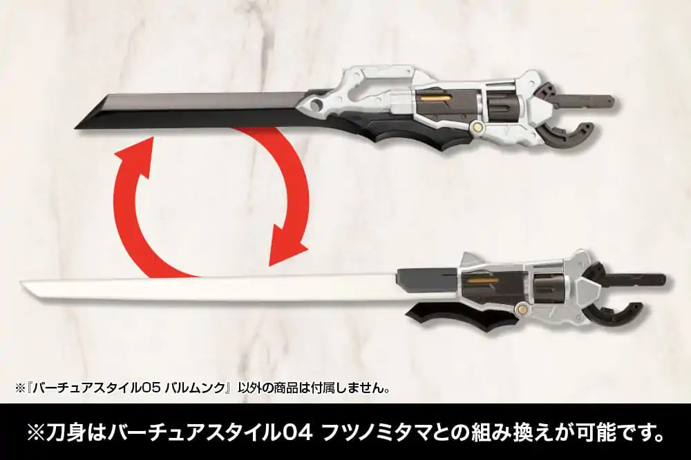 Kotobukiya M.S.G.Virtuous Style 05 Balmung Weapon Set modell készlet kiegészítő csomag termékfotó