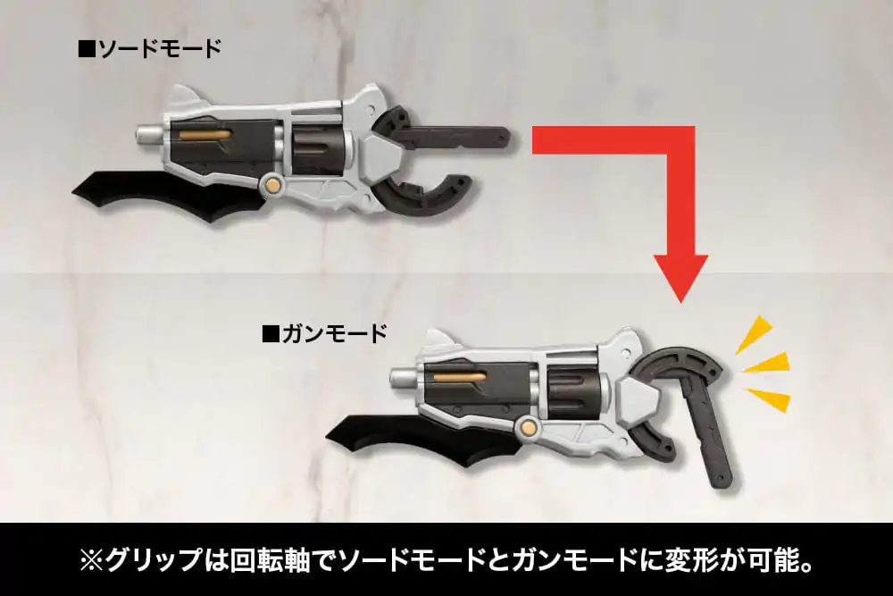 Kotobukiya M.S.G.Virtuous Style 05 Balmung Weapon Set modell készlet kiegészítő csomag termékfotó