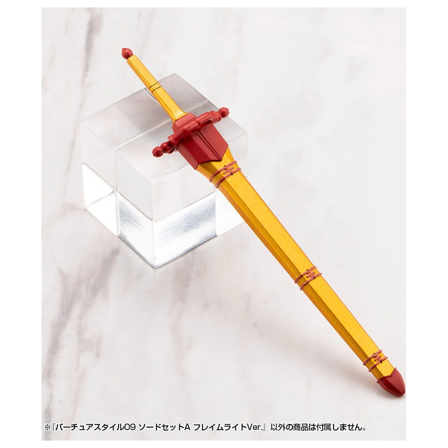 Kotobukiya M.S.G. Virtuous Style 09 Sword Set A Flamerite Ver. modell készlet kiegészítő csomag  termékfotó