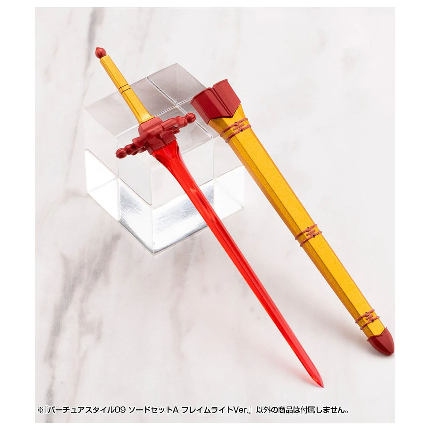 Kotobukiya M.S.G. Virtuous Style 09 Sword Set A Flamerite Ver. modell készlet kiegészítő csomag  termékfotó