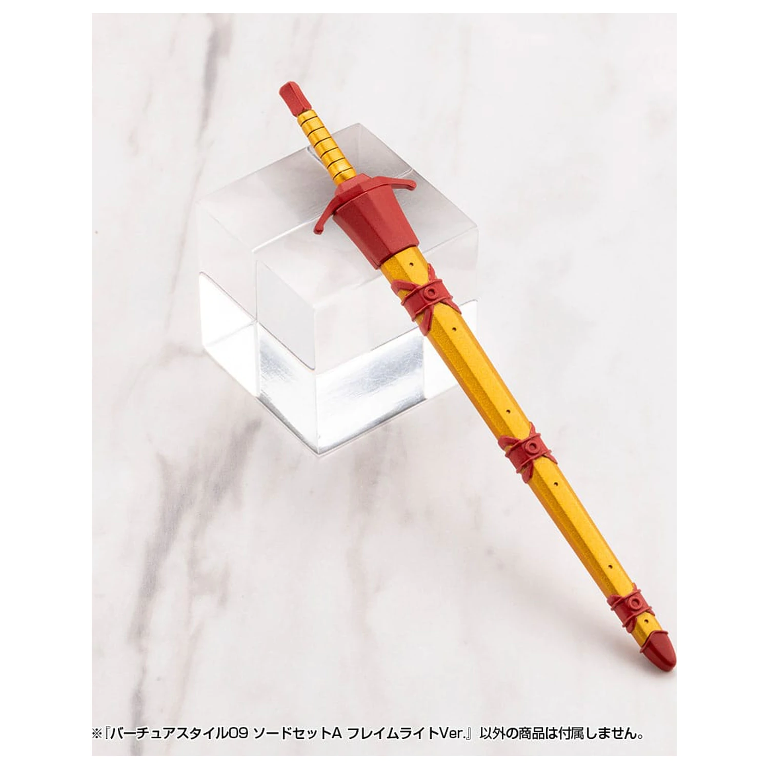 Kotobukiya M.S.G. Virtuous Style 09 Sword Set A Flamerite Ver. modell készlet kiegészítő csomag  termékfotó
