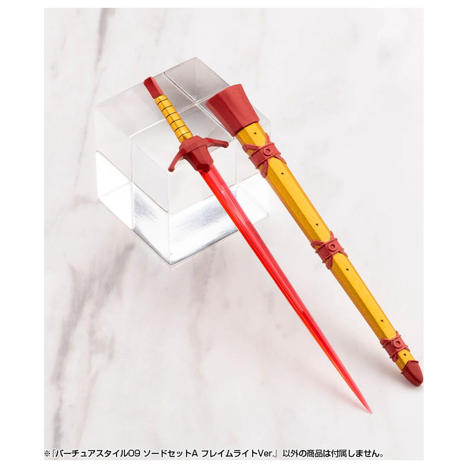 Kotobukiya M.S.G. Virtuous Style 09 Sword Set A Flamerite Ver. modell készlet kiegészítő csomag  termékfotó