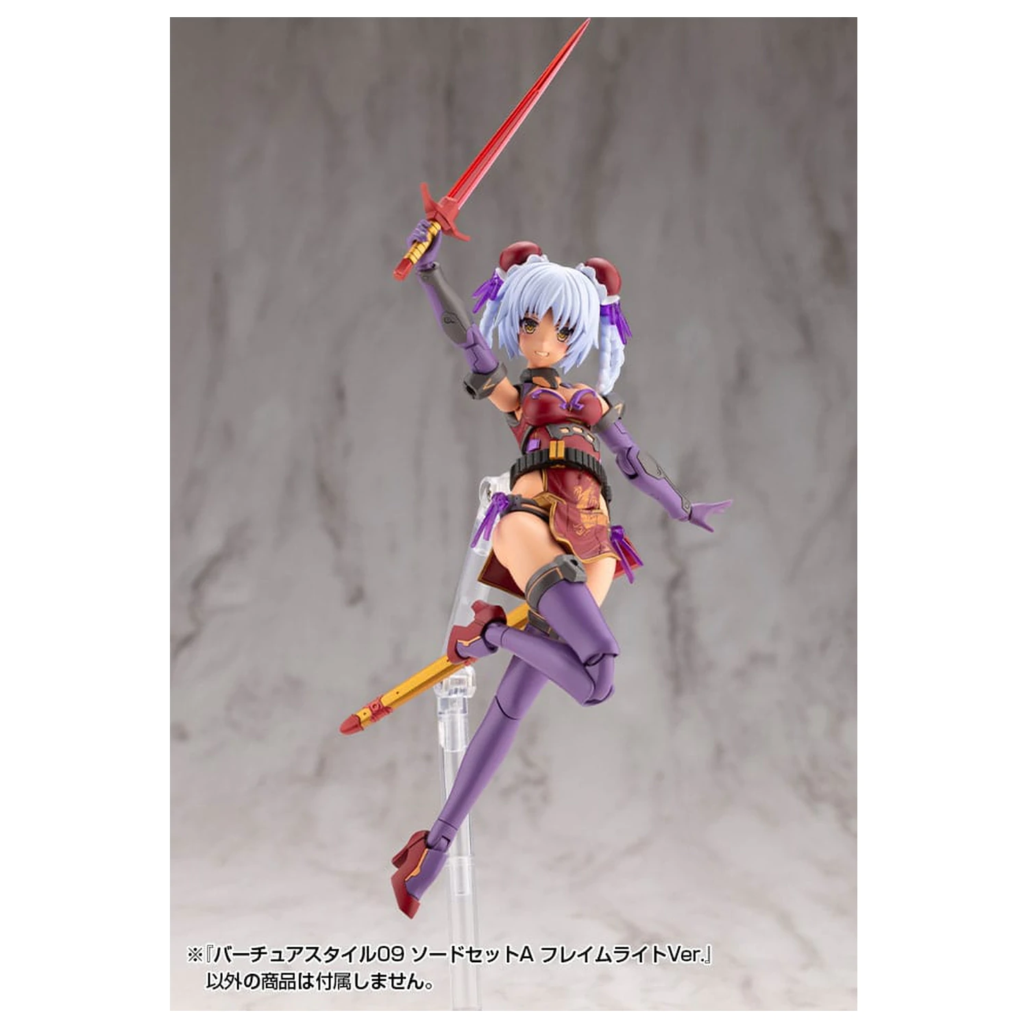 Kotobukiya M.S.G. Virtuous Style 09 Sword Set A Flamerite Ver. modell készlet kiegészítő csomag  termékfotó