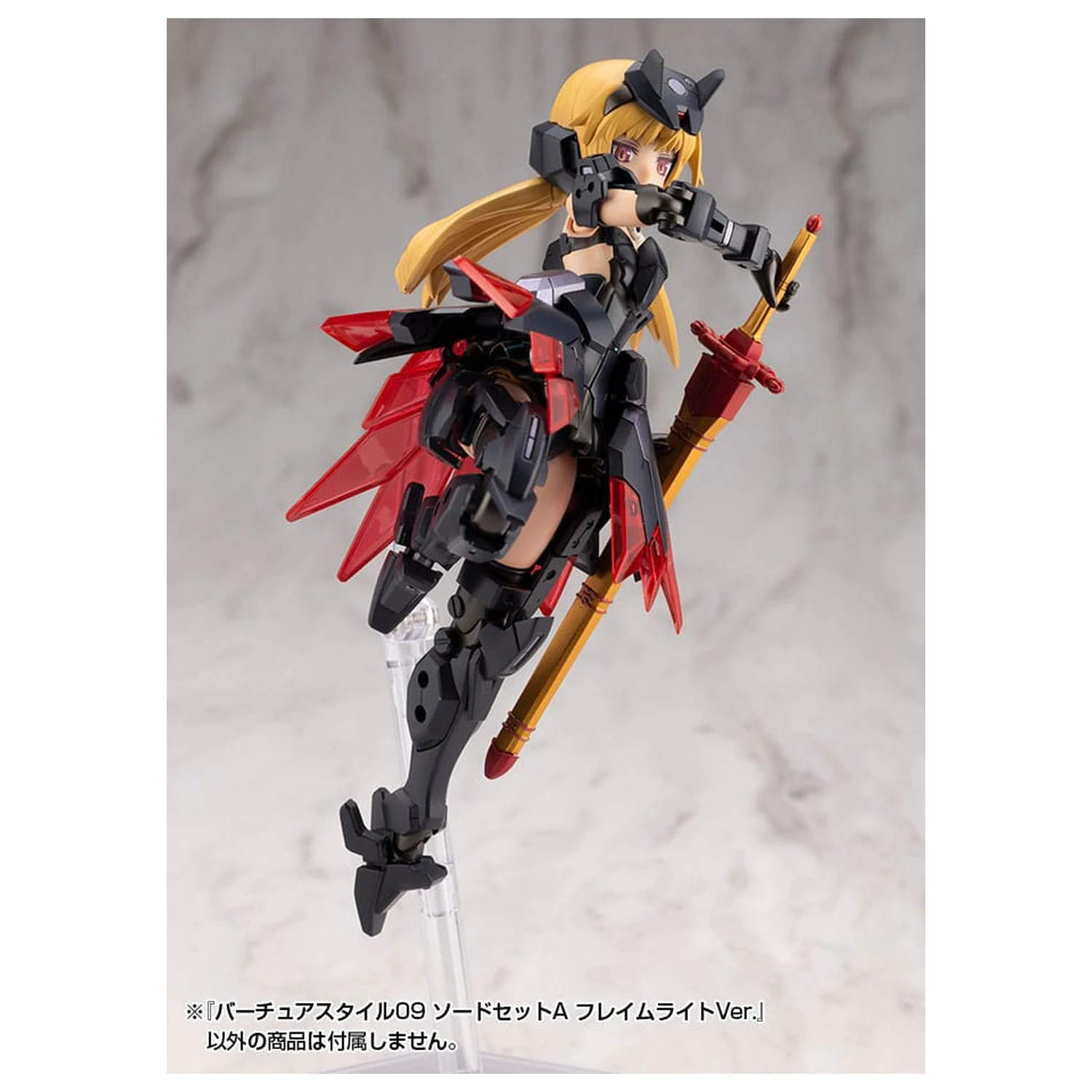 Kotobukiya M.S.G. Virtuous Style 09 Sword Set A Flamerite Ver. modell készlet kiegészítő csomag  termékfotó