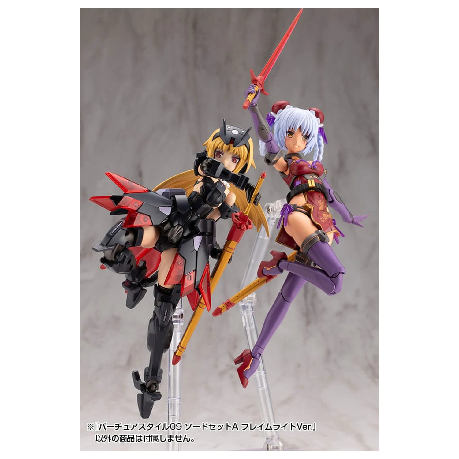 Kotobukiya M.S.G. Virtuous Style 09 Sword Set A Flamerite Ver. modell készlet kiegészítő csomag  termékfotó