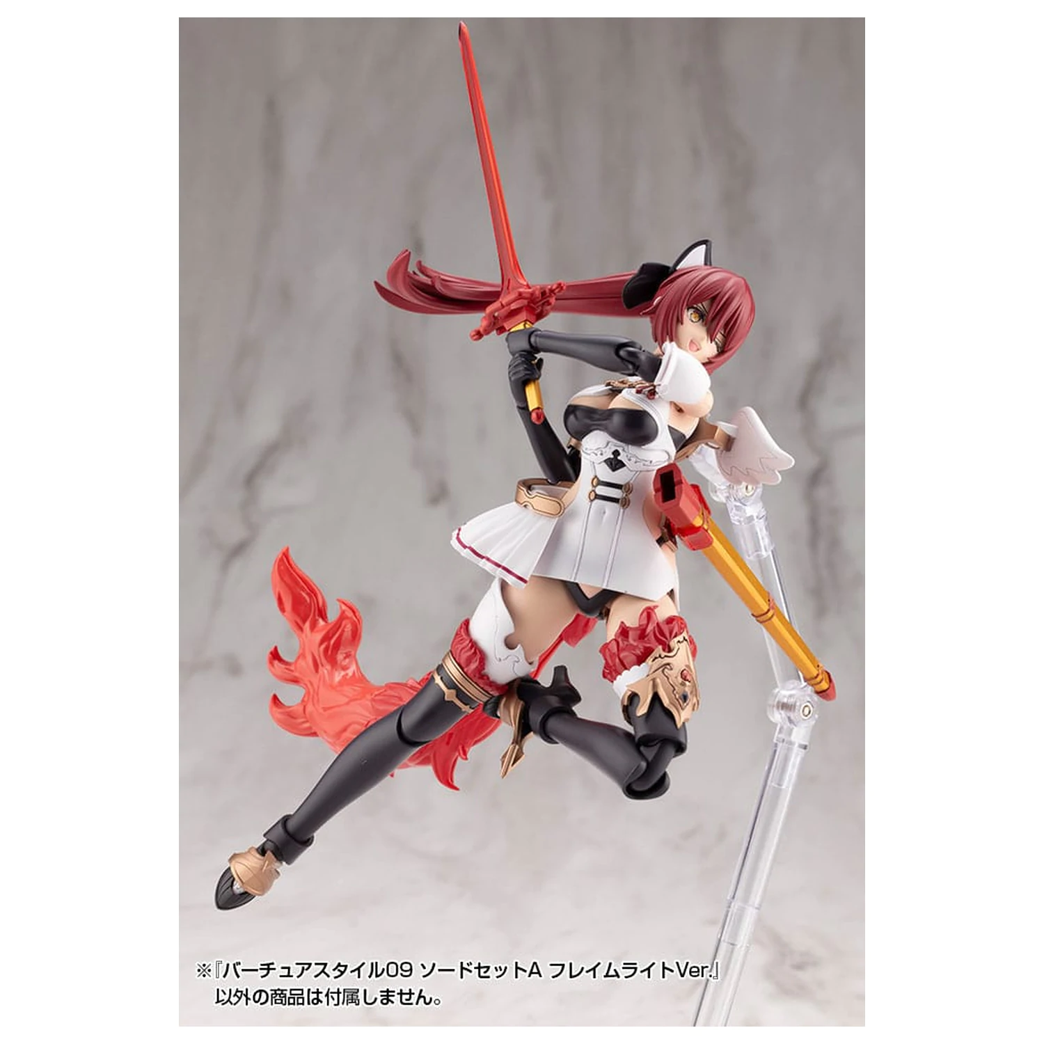 Kotobukiya M.S.G. Virtuous Style 09 Sword Set A Flamerite Ver. modell készlet kiegészítő csomag  termékfotó