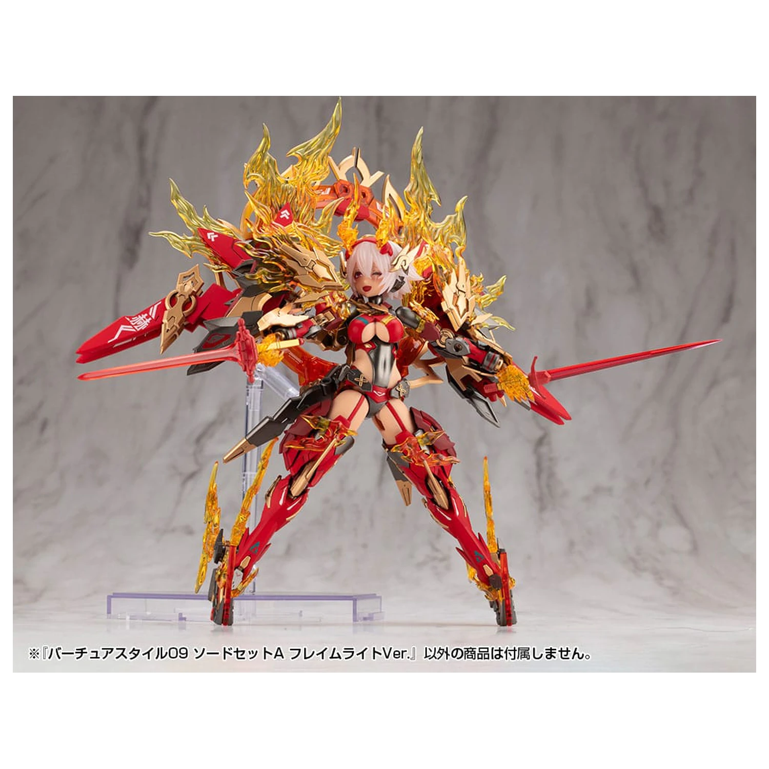 Kotobukiya M.S.G. Virtuous Style 09 Sword Set A Flamerite Ver. modell készlet kiegészítő csomag  termékfotó