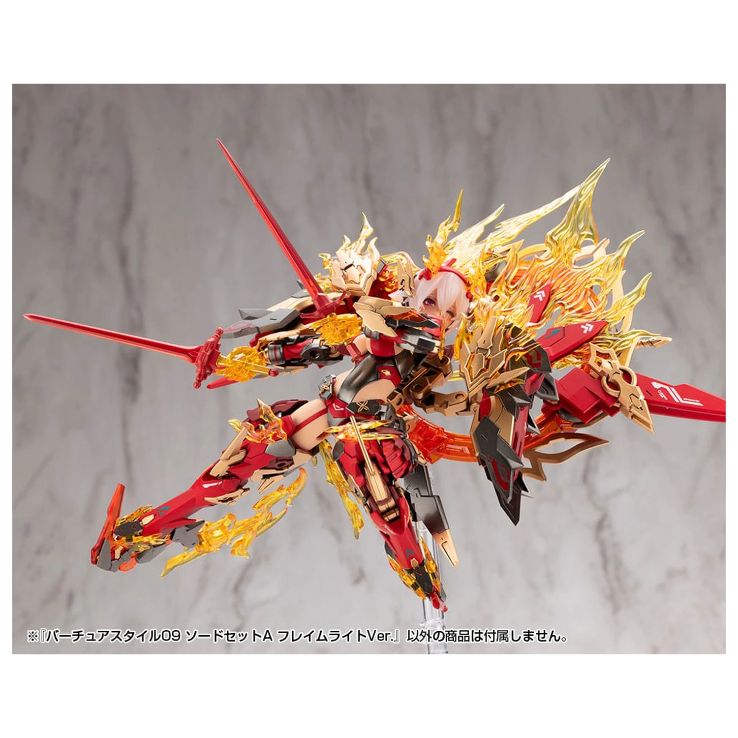 Kotobukiya M.S.G. Virtuous Style 09 Sword Set A Flamerite Ver. modell készlet kiegészítő csomag  termékfotó