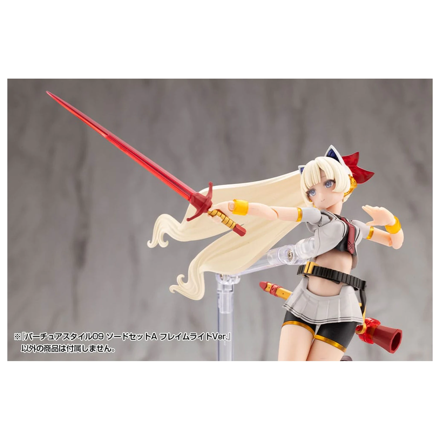 Kotobukiya M.S.G. Virtuous Style 09 Sword Set A Flamerite Ver. modell készlet kiegészítő csomag  termékfotó