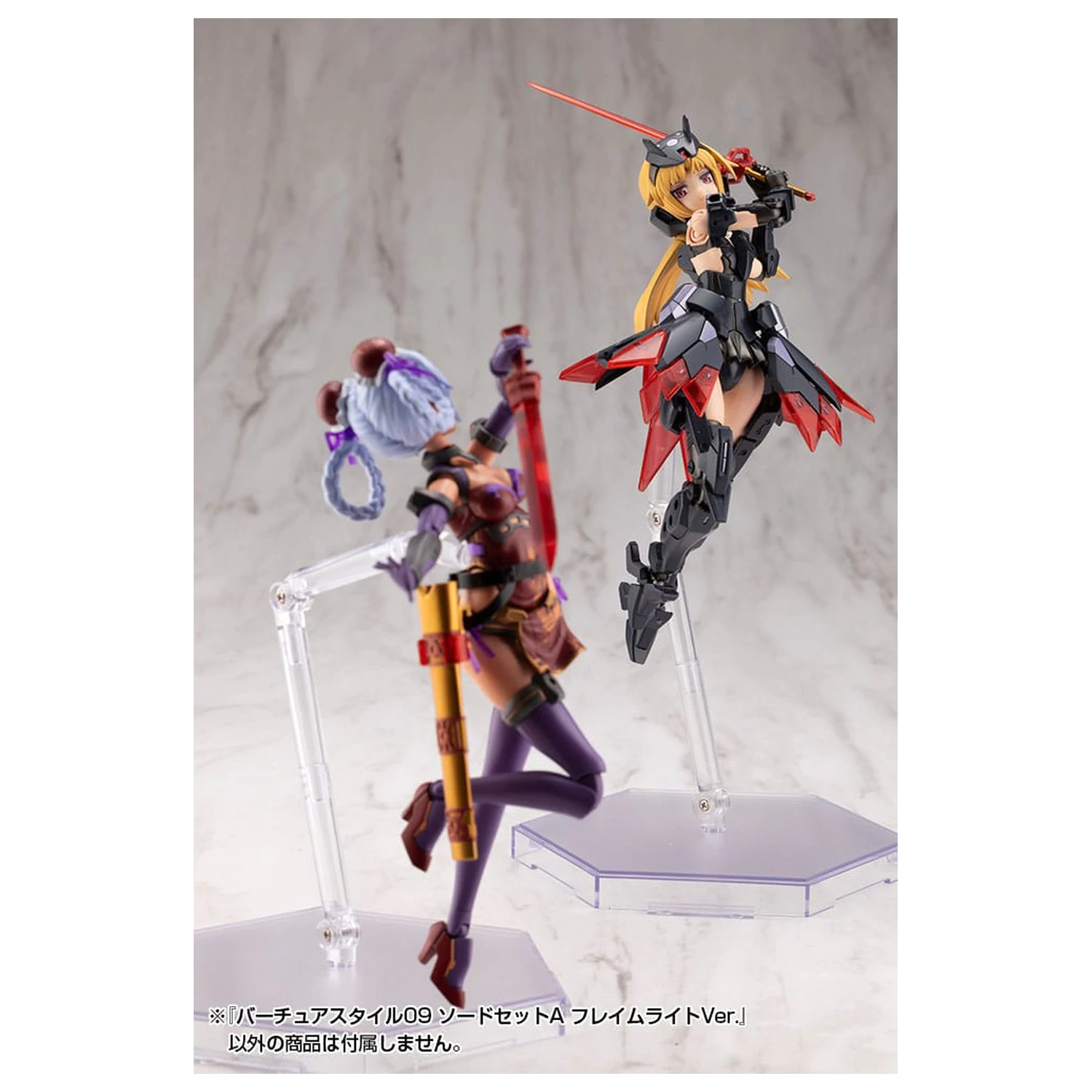 Kotobukiya M.S.G. Virtuous Style 09 Sword Set A Flamerite Ver. modell készlet kiegészítő csomag  termékfotó