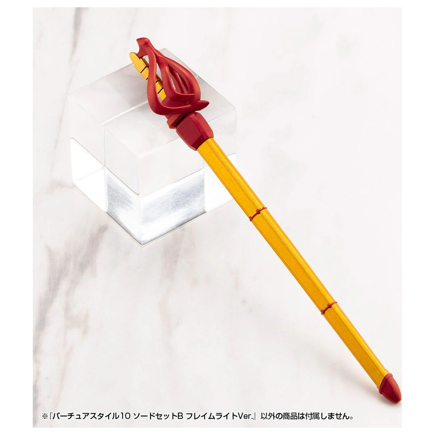 Kotobukiya M.S.G. Virtuous Style 10 Sword Set B Flamerite Ver. modell készlet kiegészítő csomag  termékfotó