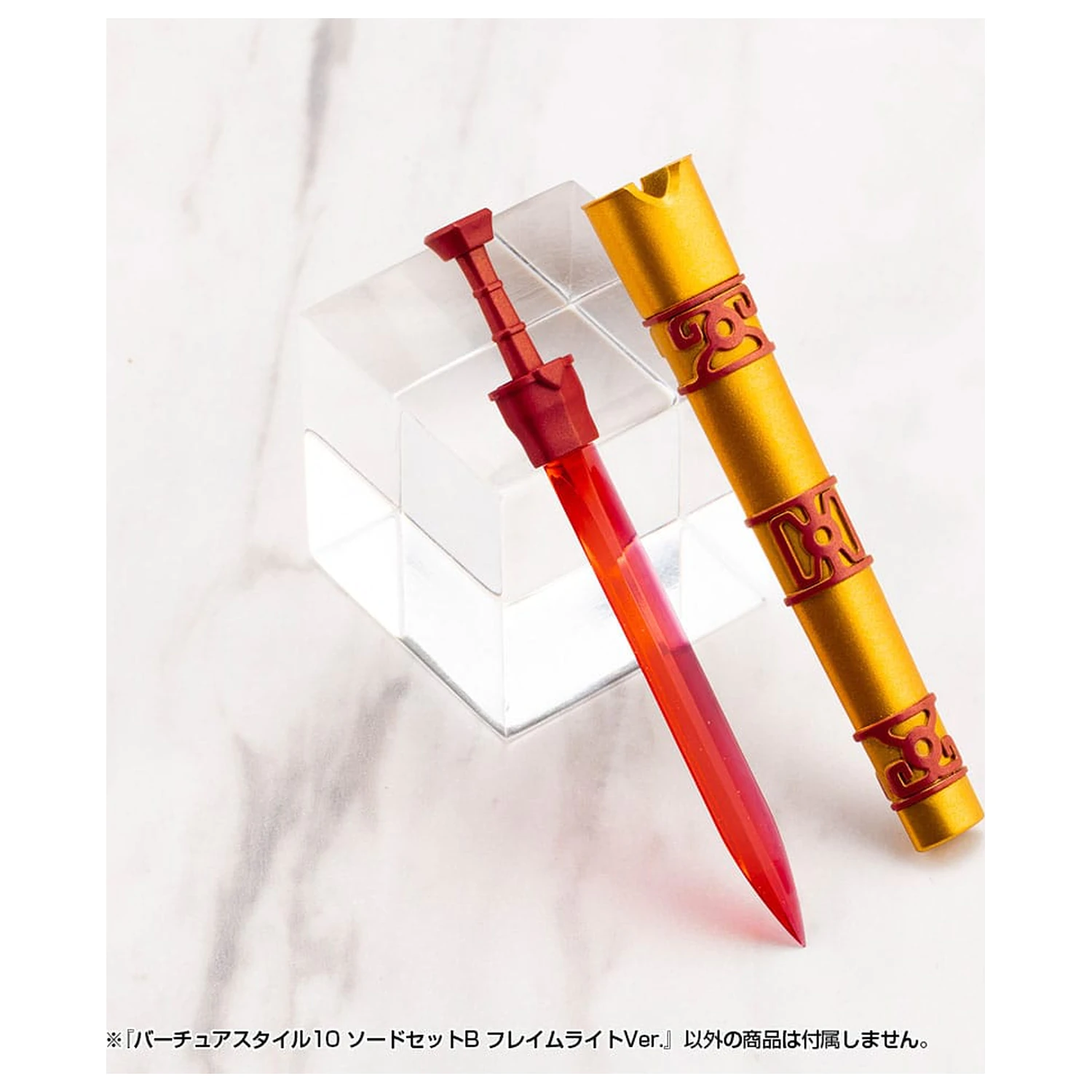 Kotobukiya M.S.G. Virtuous Style 10 Sword Set B Flamerite Ver. modell készlet kiegészítő csomag  termékfotó