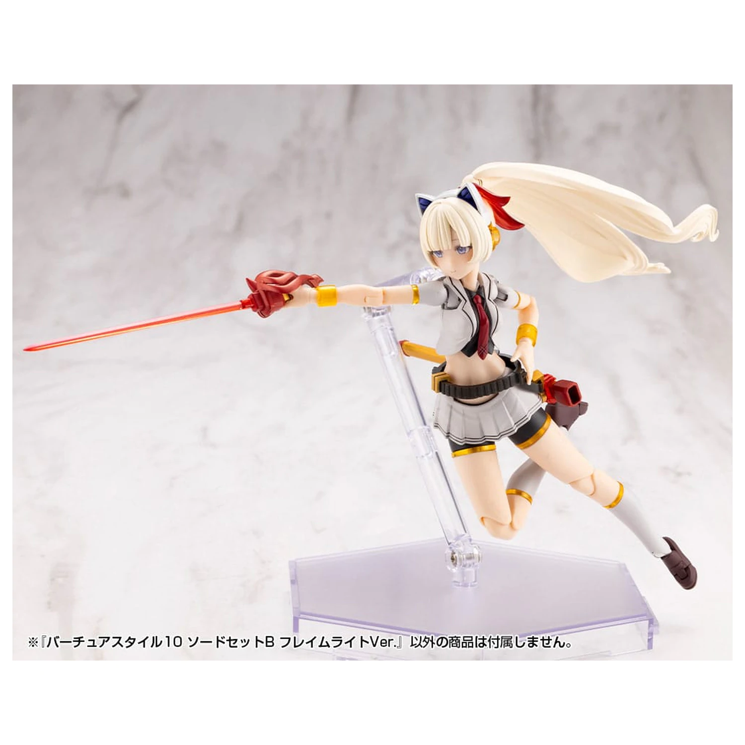 Kotobukiya M.S.G. Virtuous Style 10 Sword Set B Flamerite Ver. modell készlet kiegészítő csomag  termékfotó