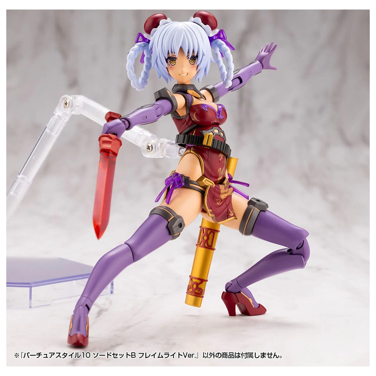 Kotobukiya M.S.G. Virtuous Style 10 Sword Set B Flamerite Ver. modell készlet kiegészítő csomag  termékfotó