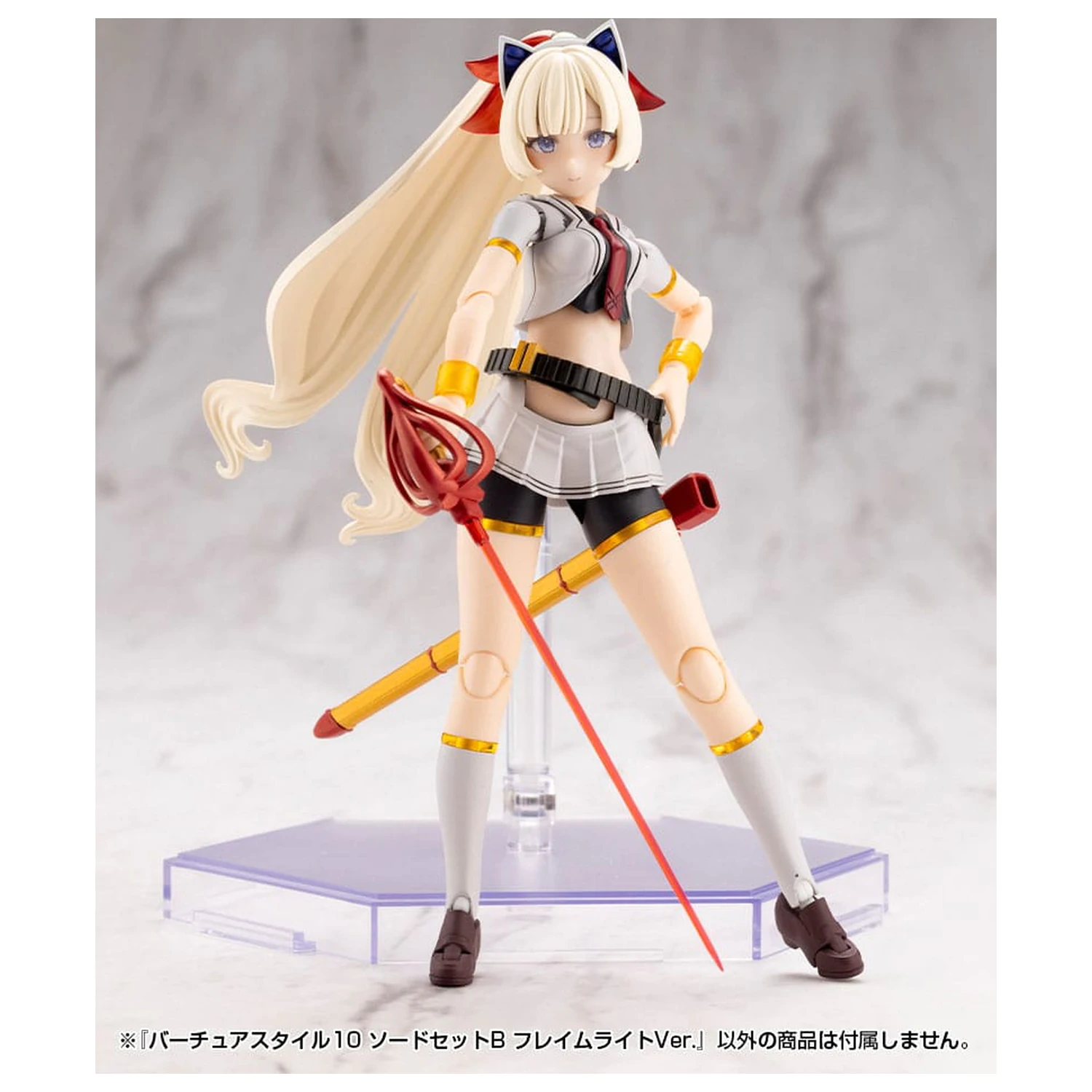 Kotobukiya M.S.G. Virtuous Style 10 Sword Set B Flamerite Ver. modell készlet kiegészítő csomag  termékfotó