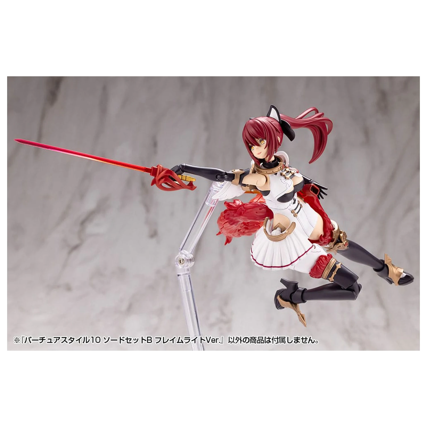Kotobukiya M.S.G. Virtuous Style 10 Sword Set B Flamerite Ver. modell készlet kiegészítő csomag  termékfotó