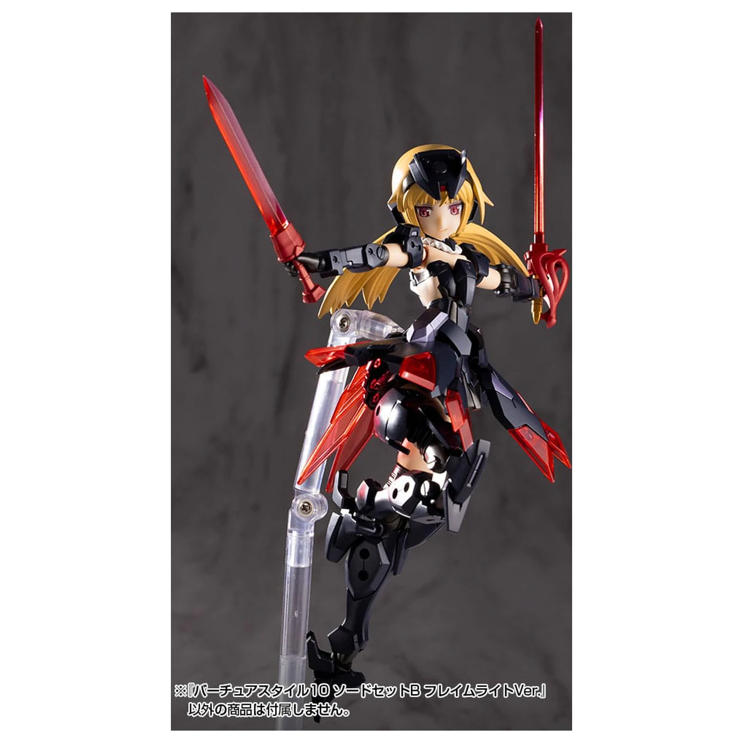 Kotobukiya M.S.G. Virtuous Style 10 Sword Set B Flamerite Ver. modell készlet kiegészítő csomag  termékfotó