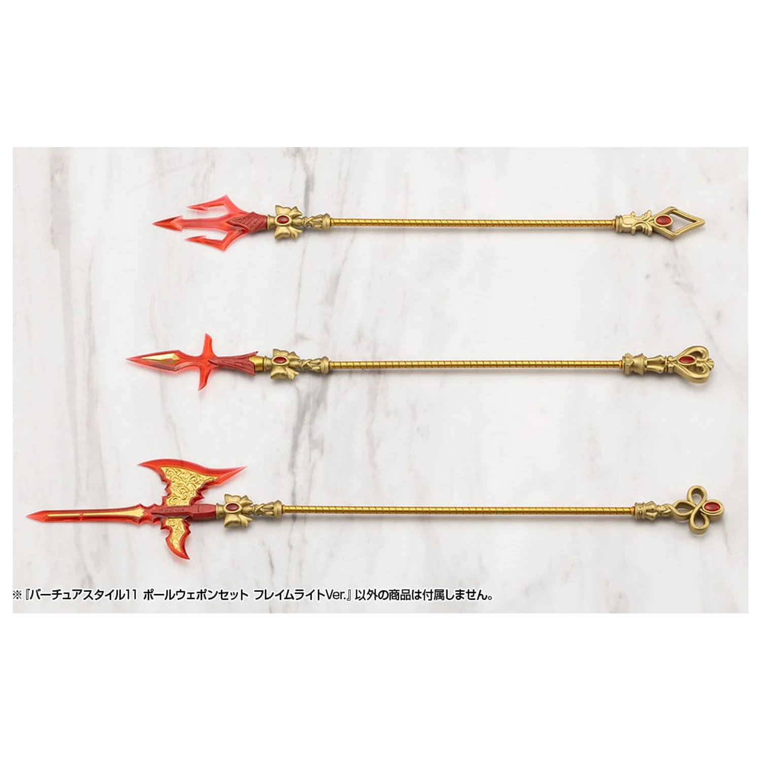 Kotobukiya M.S.G. Virtuous Style 11 Pole Weapon Set Flamerite Ver. modell készlet kiegészítő csomag  termékfotó