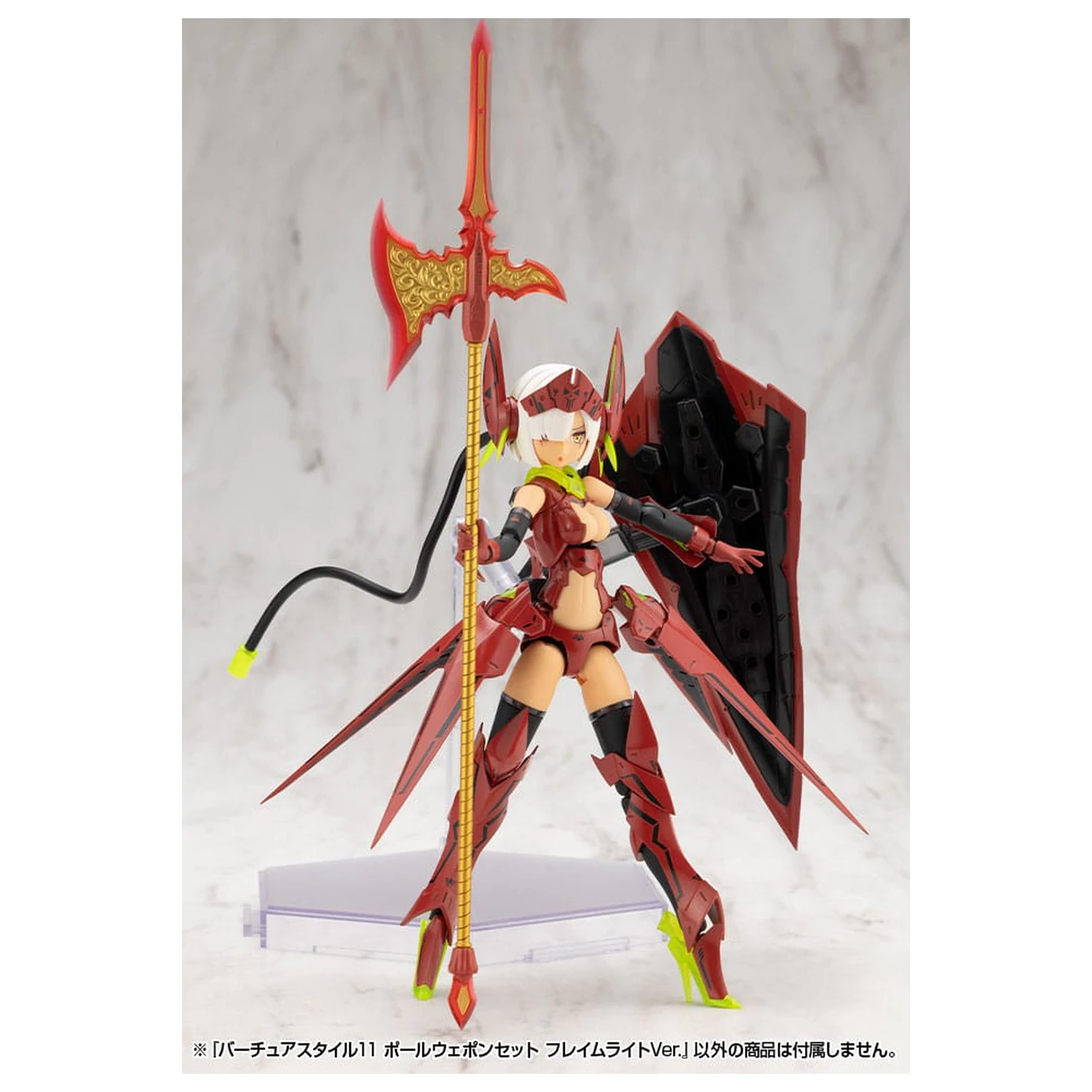 Kotobukiya M.S.G. Virtuous Style 11 Pole Weapon Set Flamerite Ver. modell készlet kiegészítő csomag  termékfotó