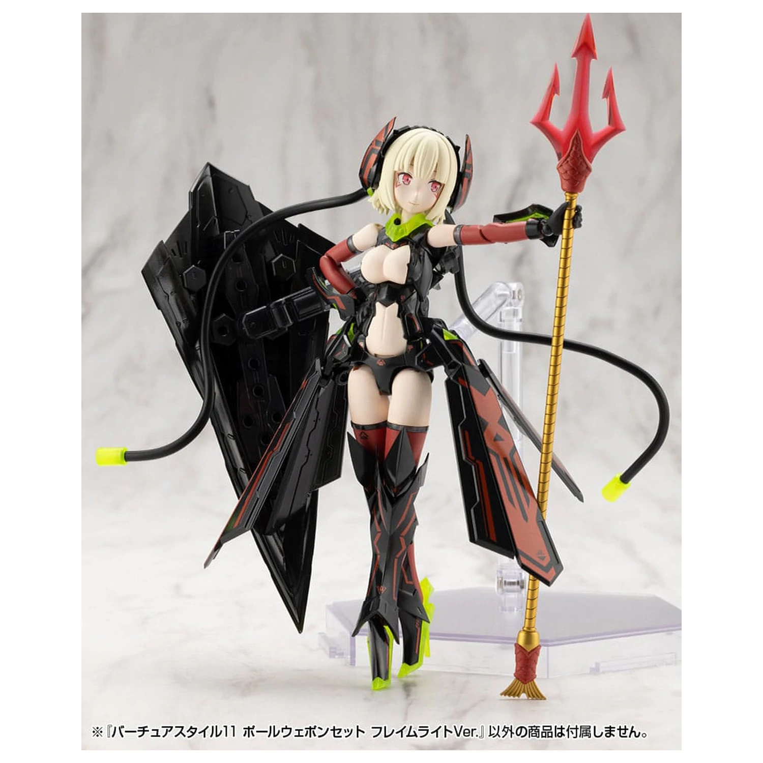 Kotobukiya M.S.G. Virtuous Style 11 Pole Weapon Set Flamerite Ver. modell készlet kiegészítő csomag  termékfotó