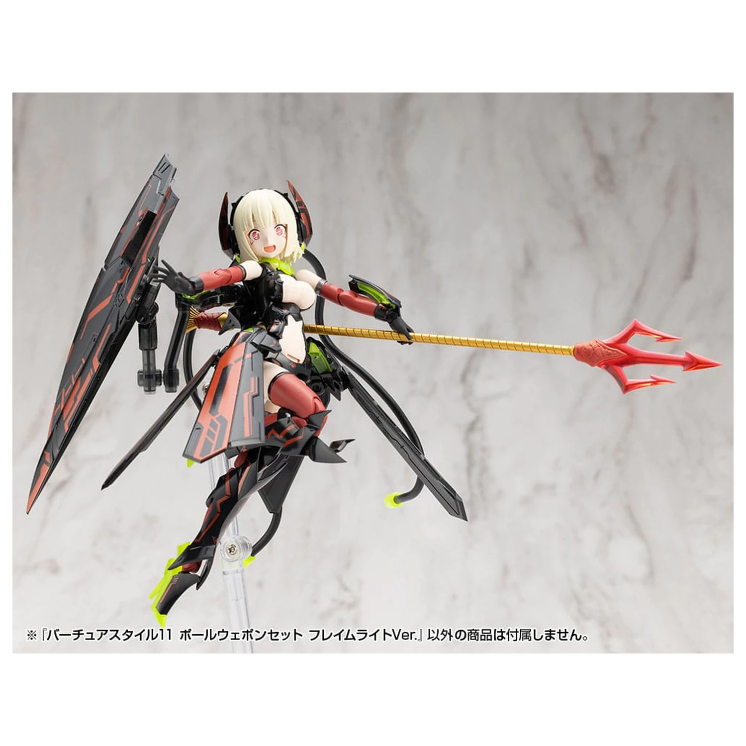 Kotobukiya M.S.G. Virtuous Style 11 Pole Weapon Set Flamerite Ver. modell készlet kiegészítő csomag  termékfotó