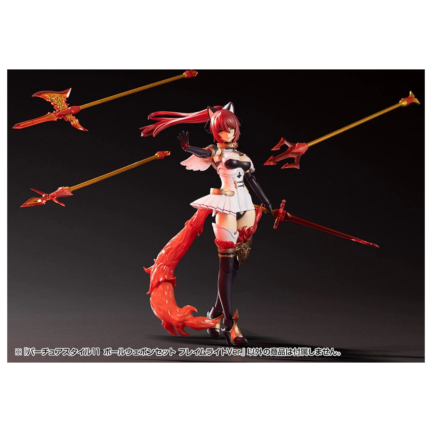 Kotobukiya M.S.G. Virtuous Style 11 Pole Weapon Set Flamerite Ver. modell készlet kiegészítő csomag  termékfotó