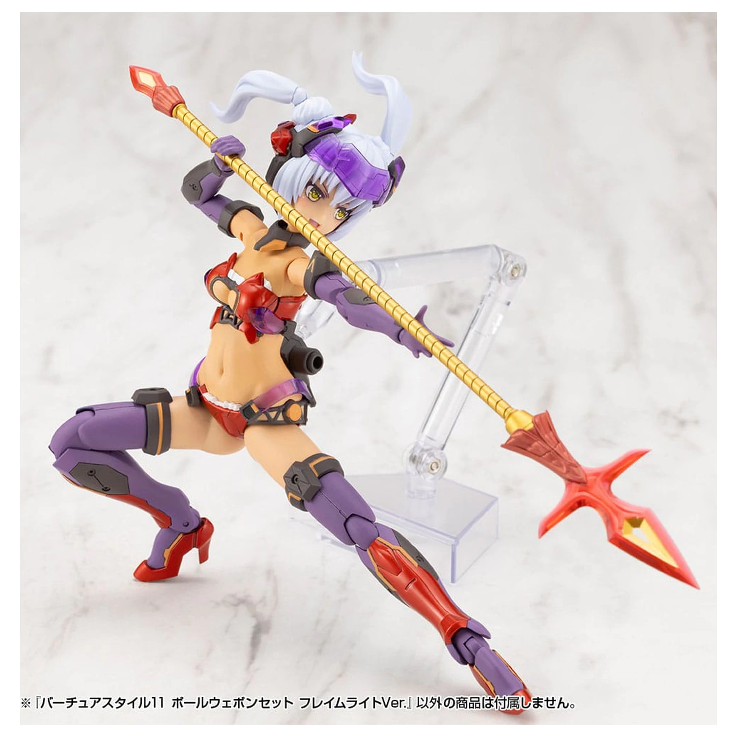 Kotobukiya M.S.G. Virtuous Style 11 Pole Weapon Set Flamerite Ver. modell készlet kiegészítő csomag  termékfotó