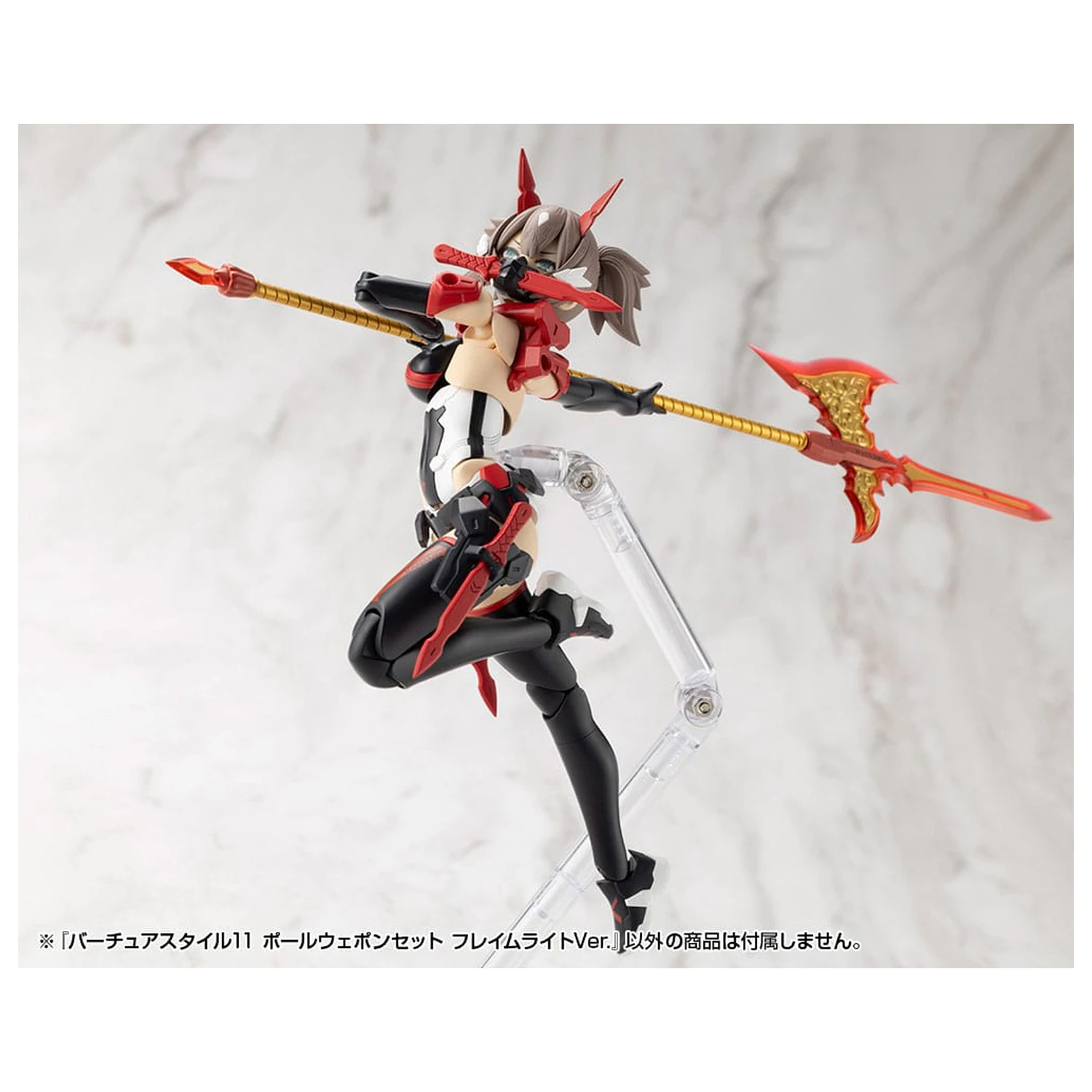 Kotobukiya M.S.G. Virtuous Style 11 Pole Weapon Set Flamerite Ver. modell készlet kiegészítő csomag  termékfotó