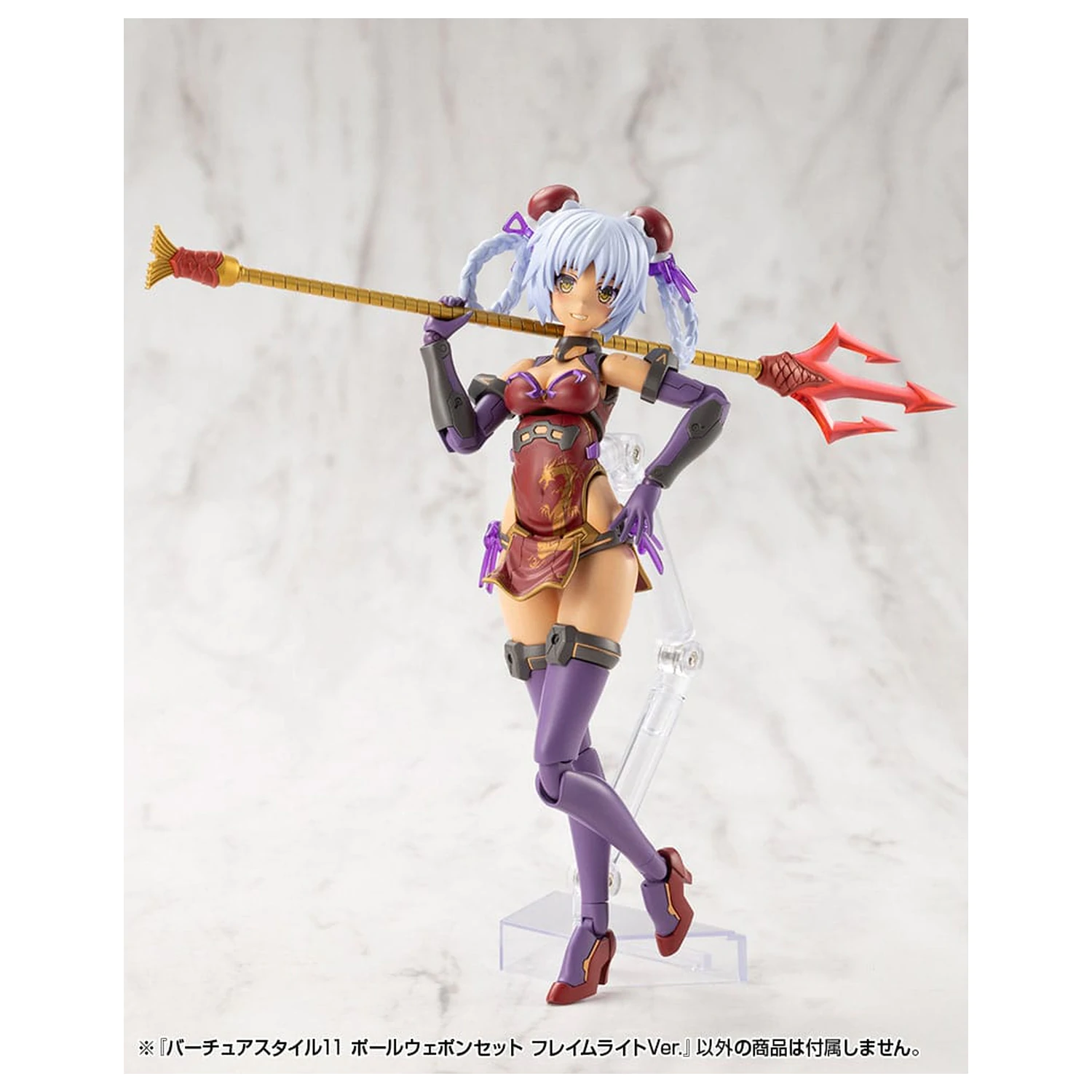 Kotobukiya M.S.G. Virtuous Style 11 Pole Weapon Set Flamerite Ver. modell készlet kiegészítő csomag  termékfotó