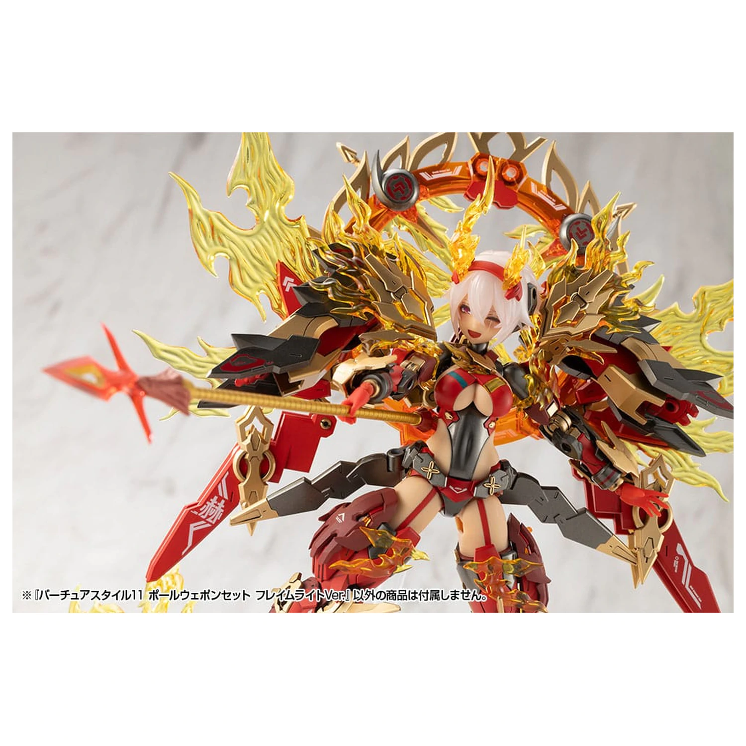 Kotobukiya M.S.G. Virtuous Style 11 Pole Weapon Set Flamerite Ver. modell készlet kiegészítő csomag  termékfotó