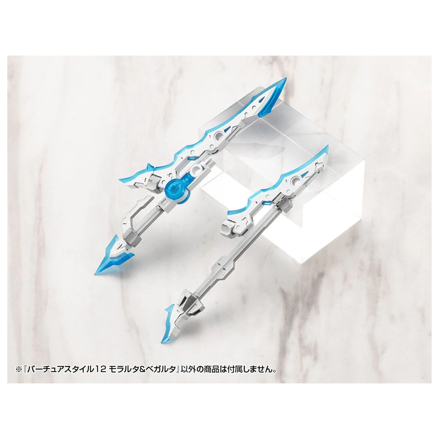 Kotobukiya M.S.G. Virtuous Style 12 Moralltach & Beagalltach Ver. modell készlet kiegészítő csomag  termékfotó