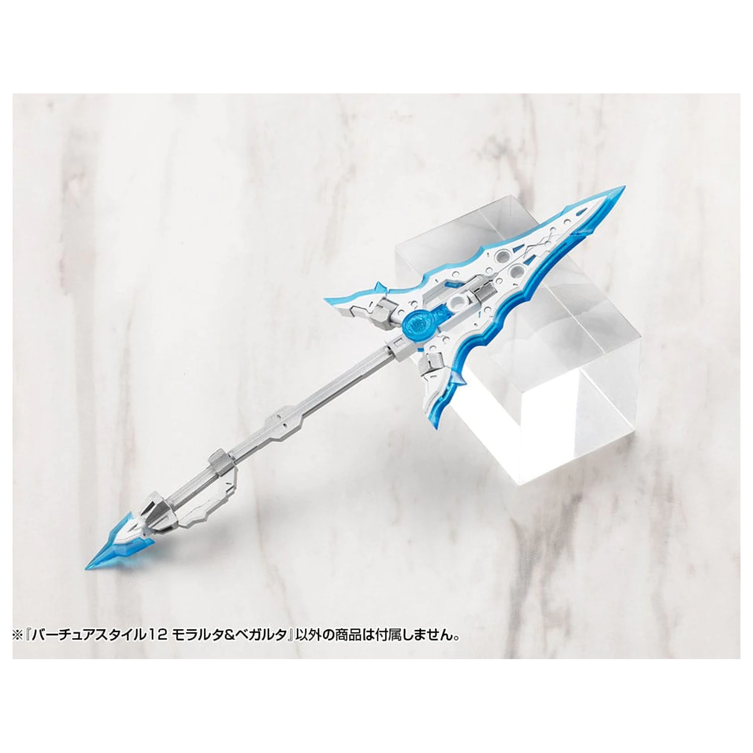 Kotobukiya M.S.G. Virtuous Style 12 Moralltach & Beagalltach Ver. modell készlet kiegészítő csomag  termékfotó